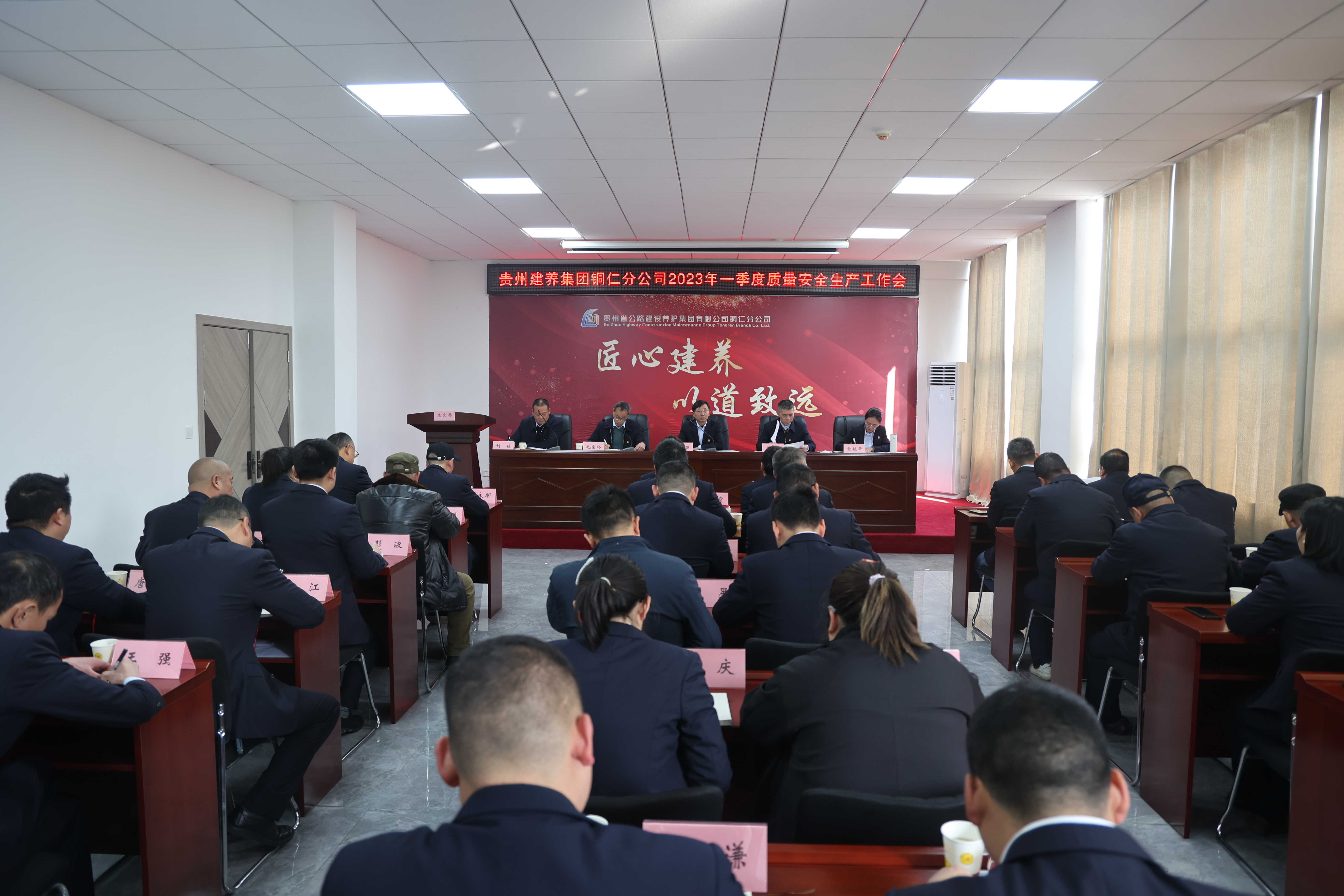 会议现场.JPG
