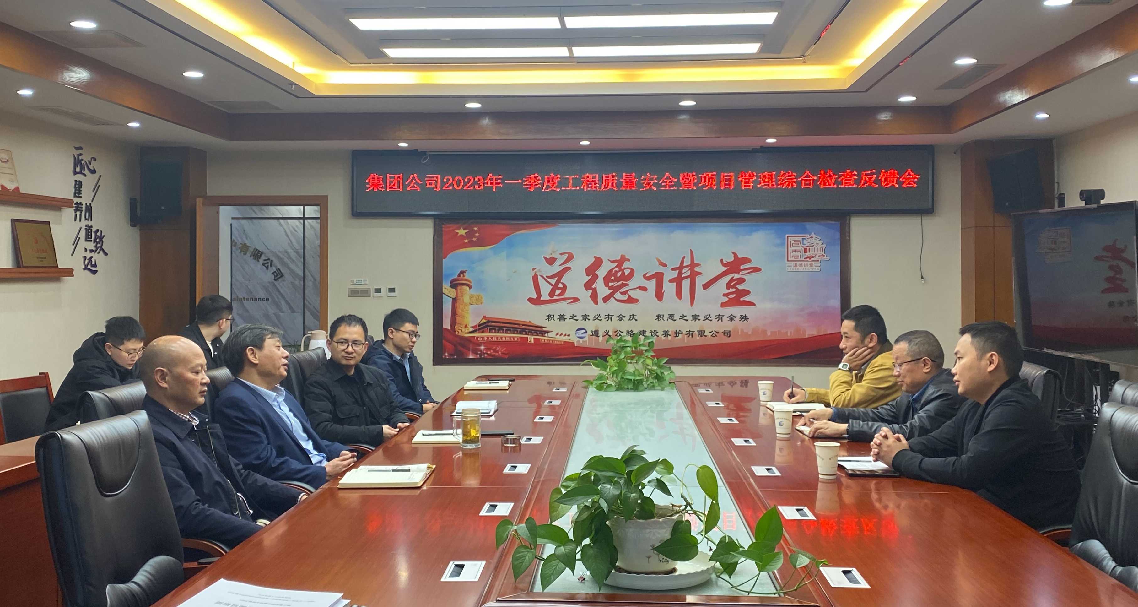 反馈会现场_副本.jpg