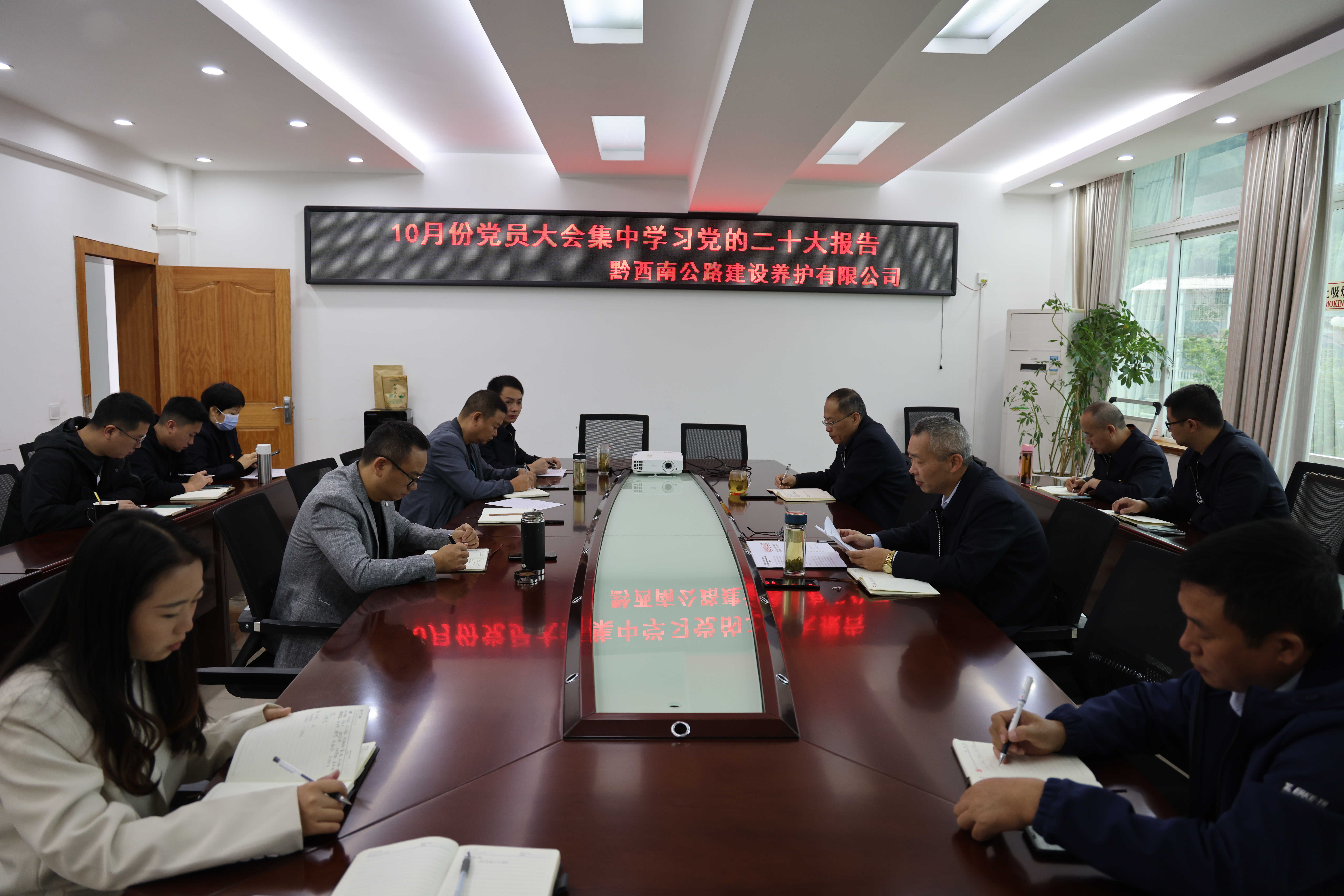 集中学习现场.jpg