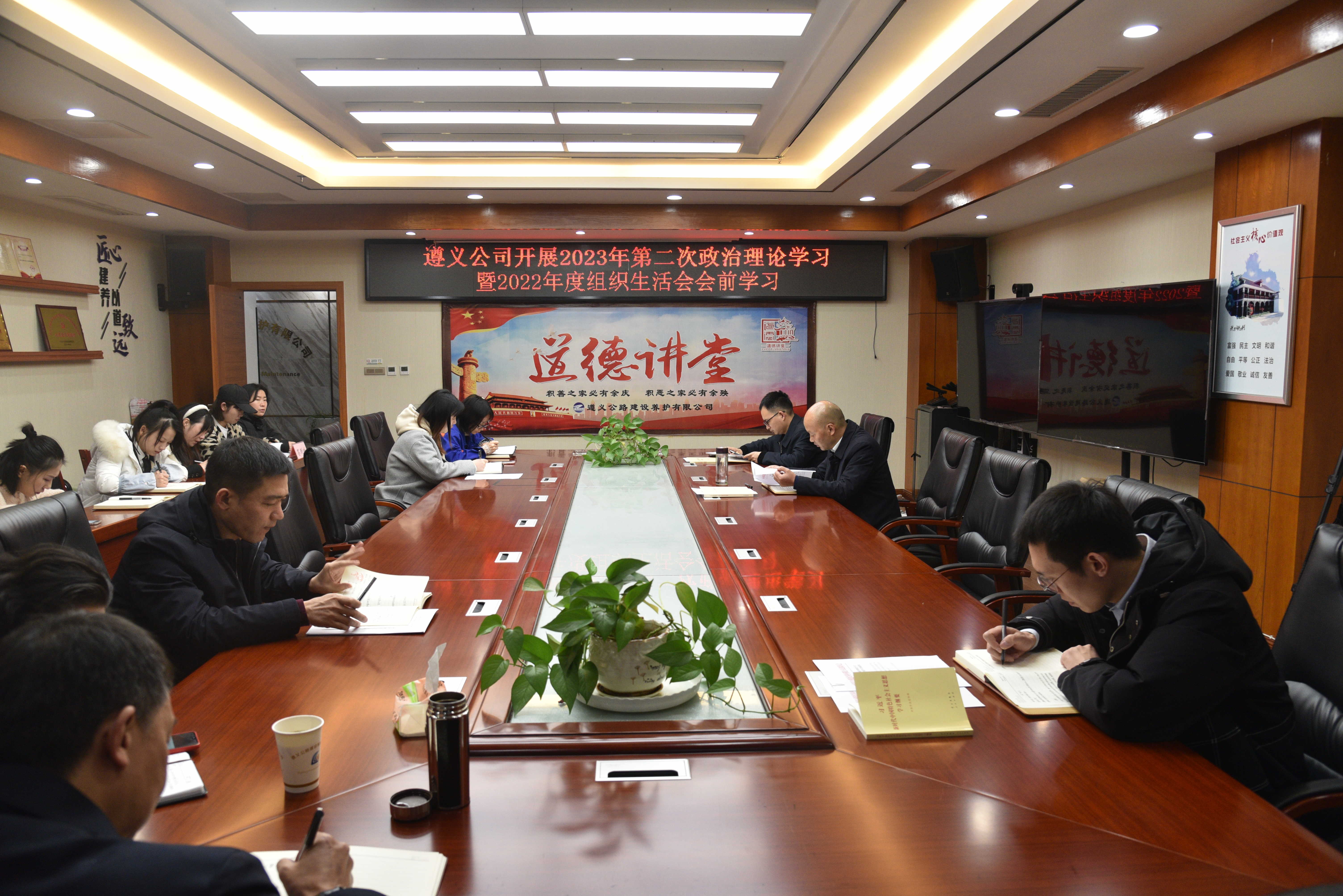 会议现场.JPG