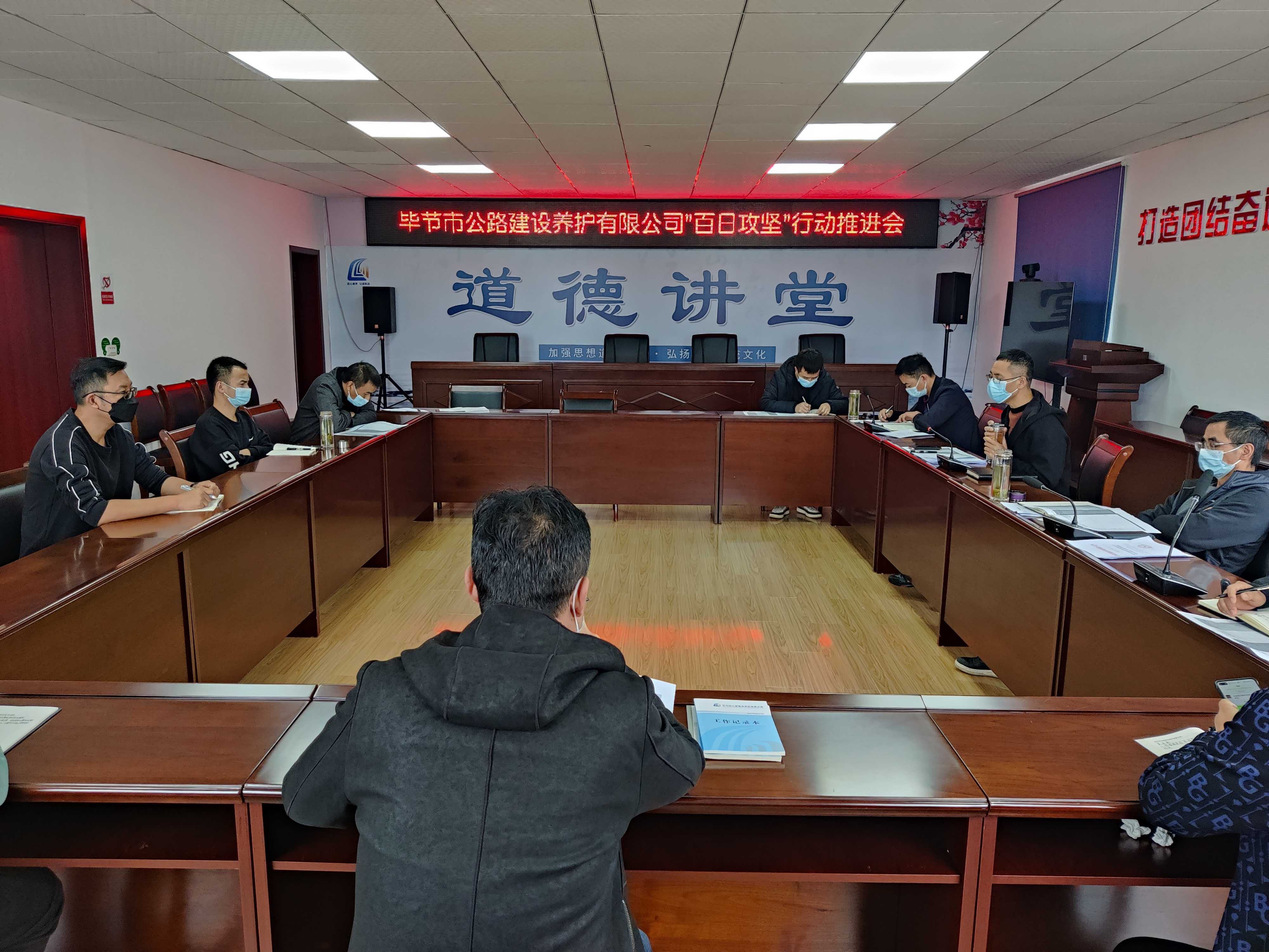 会议现场.jpg