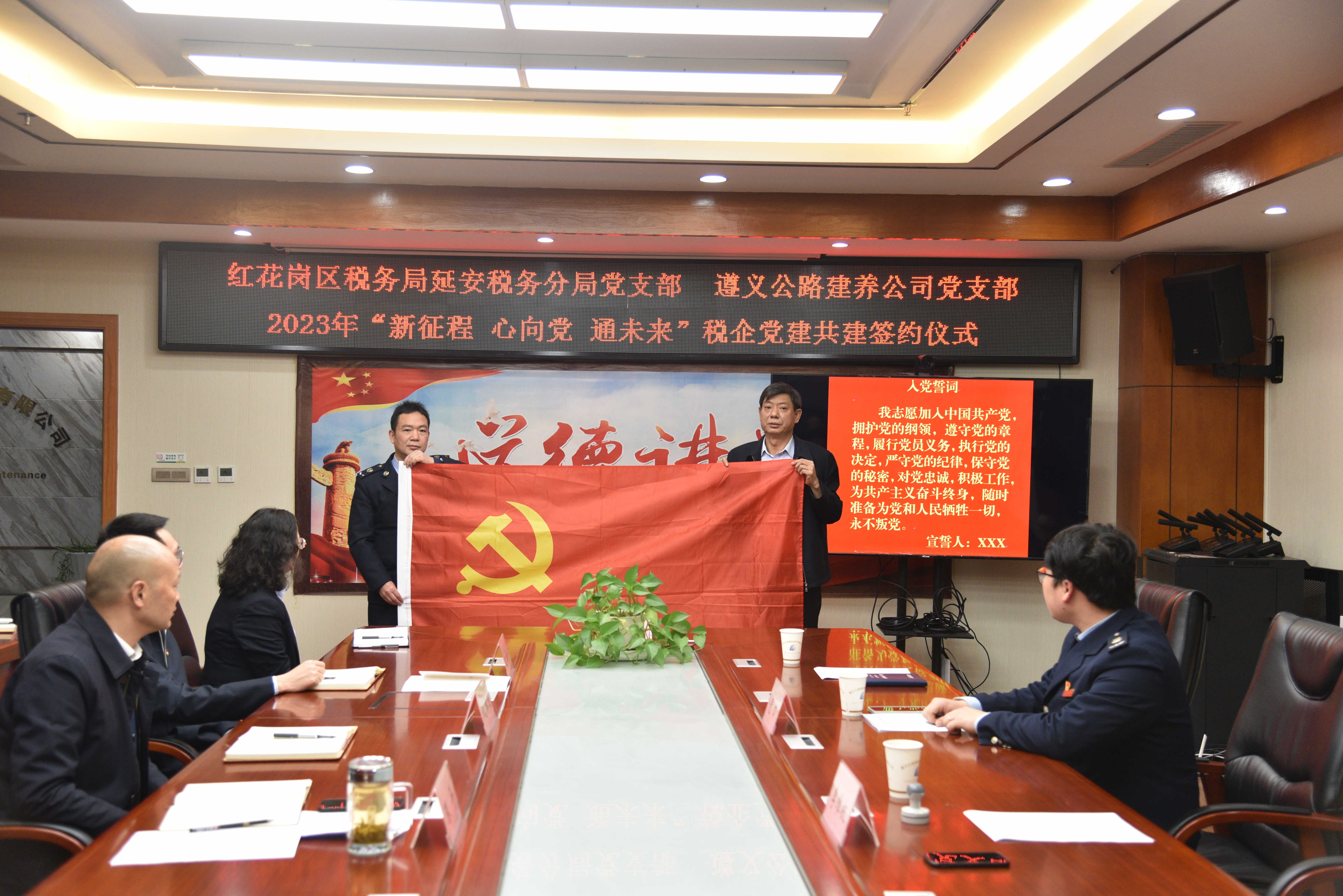 传递党旗.JPG