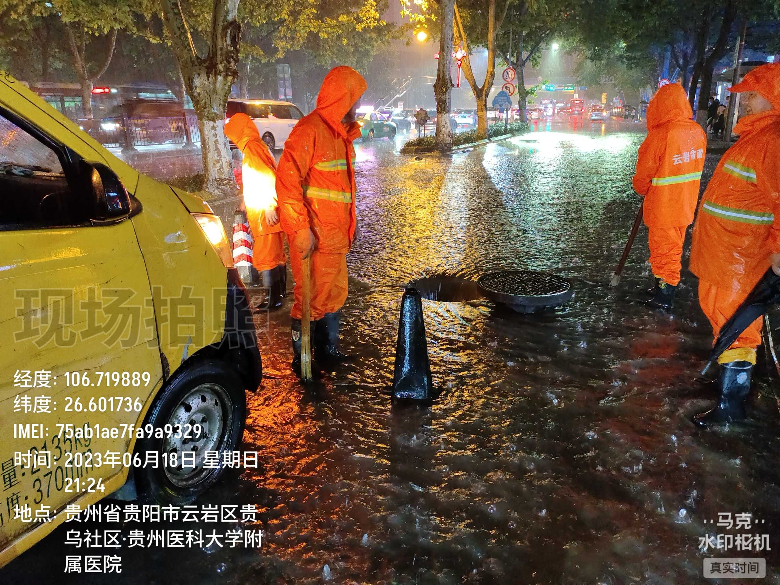 4.清理盐务街积水.jpg