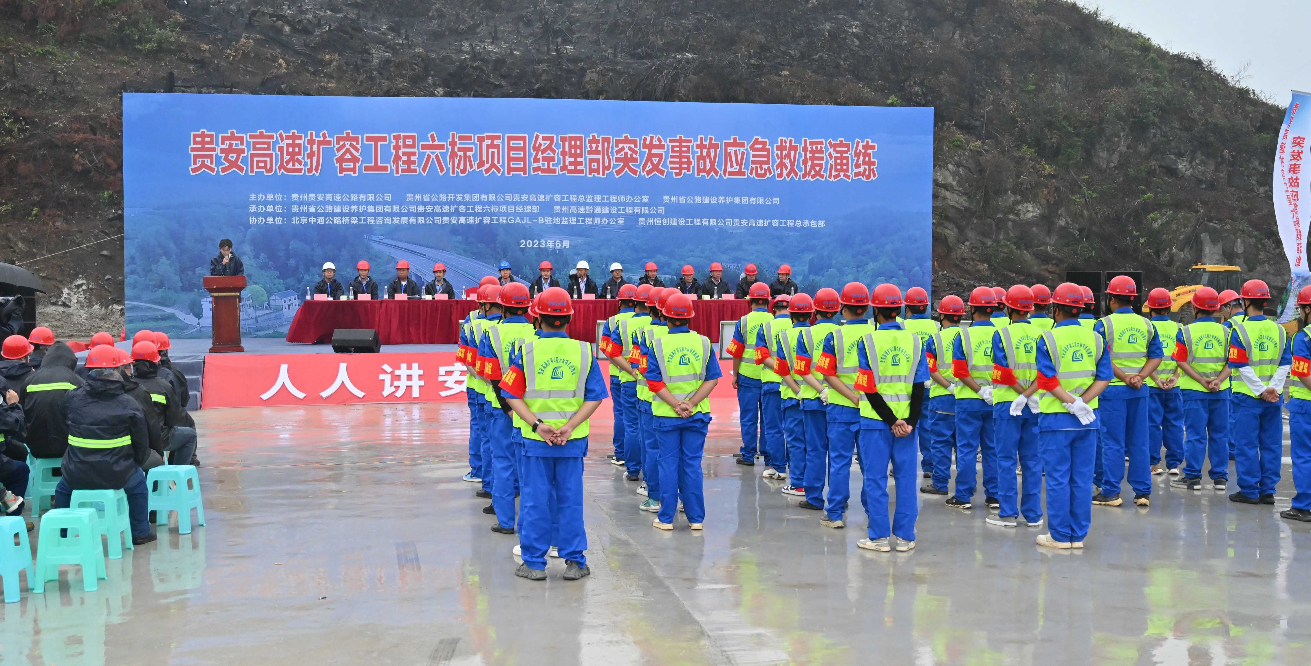 应急救援演练启动仪式.jpg