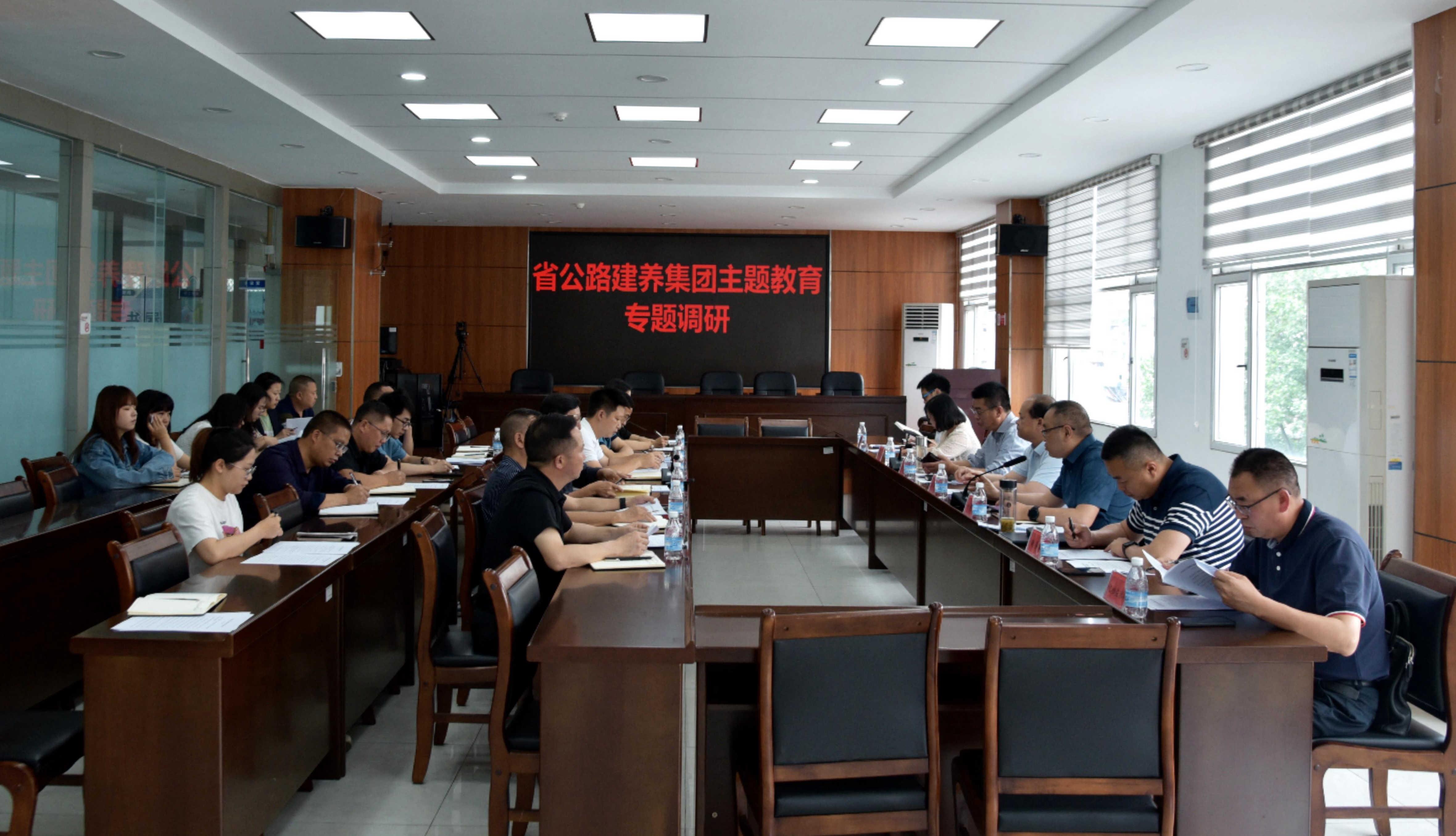 调研座谈会_副本.jpg
