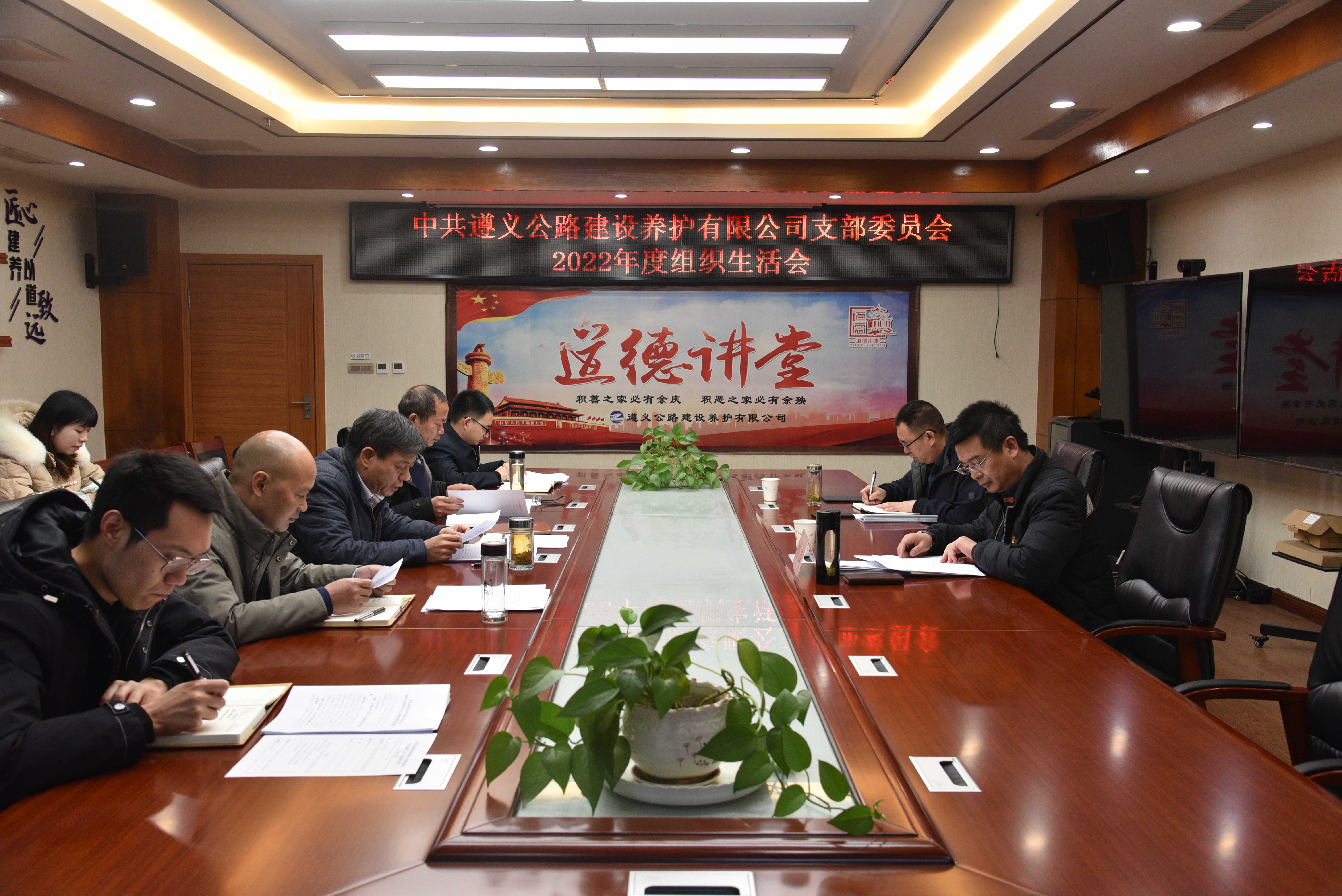 会议现场.JPG