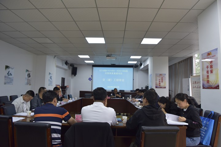 (竣)工验收会议现场.jpg