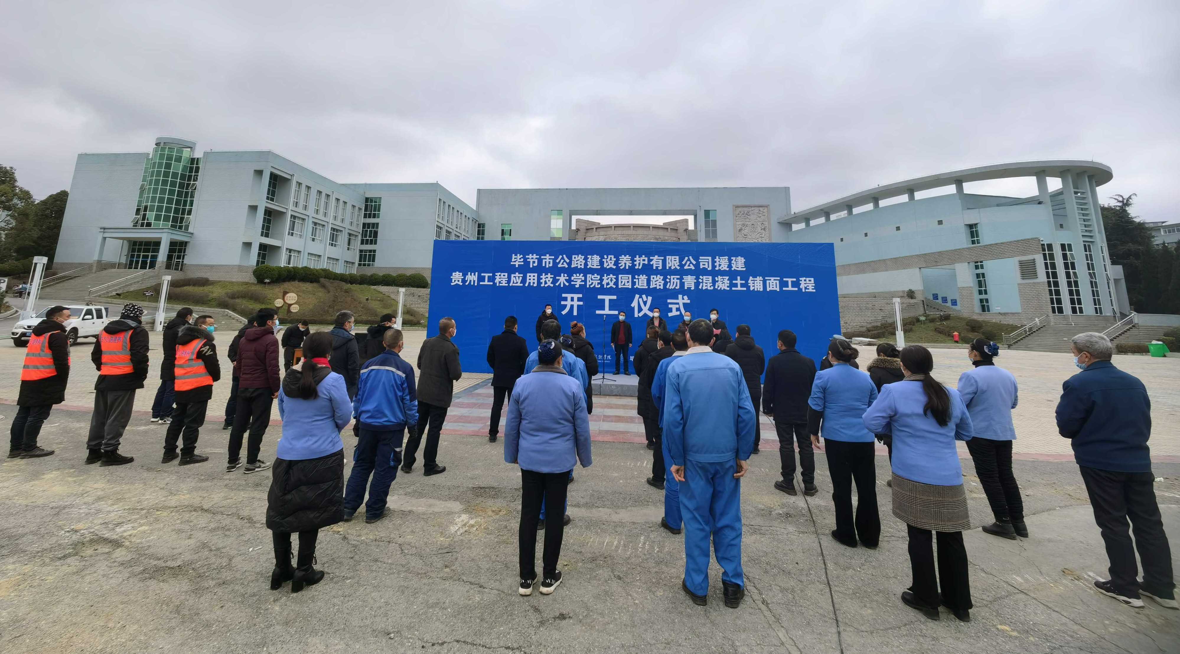 开工仪式现场.jpg