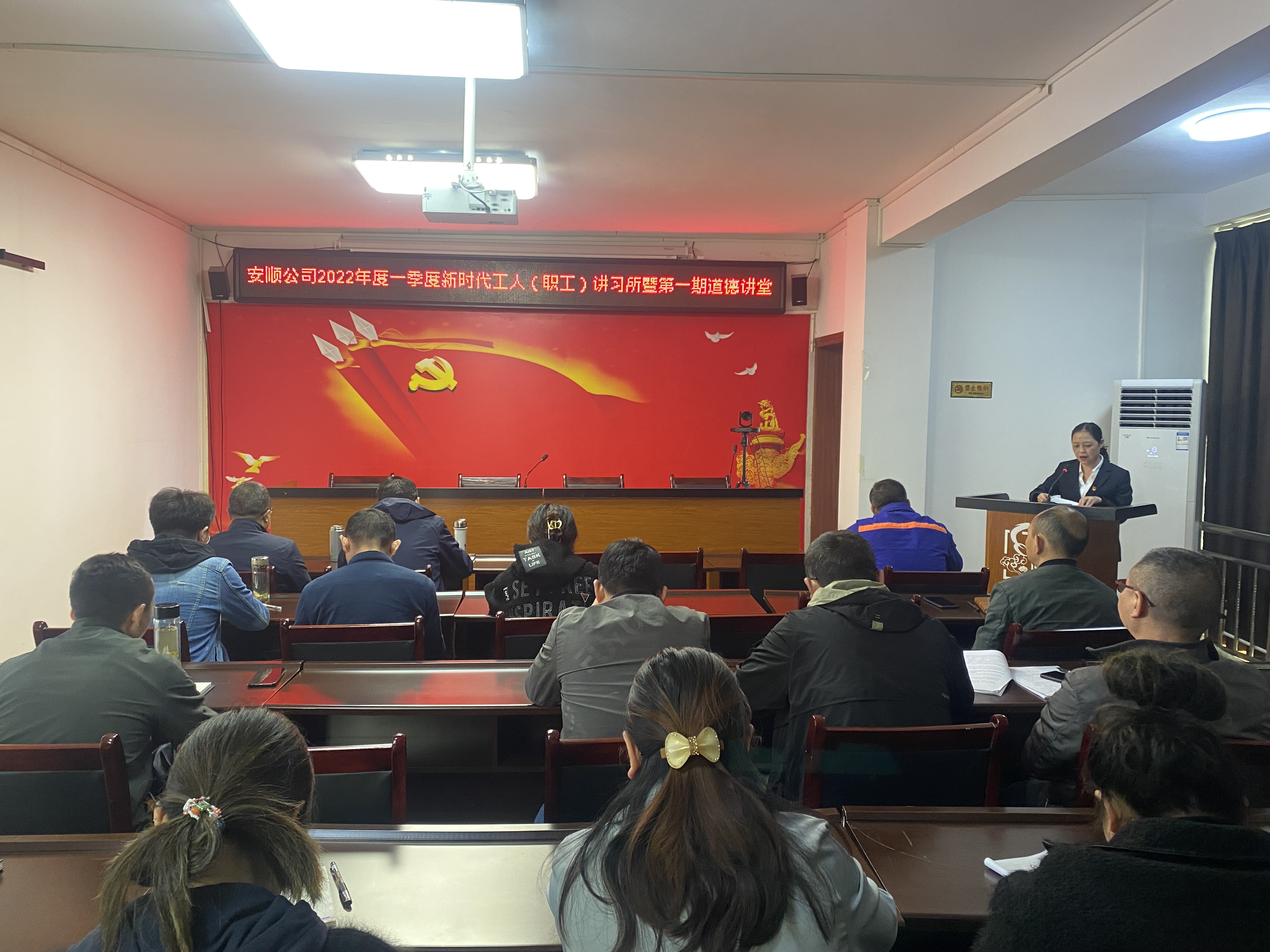 新时代工人(职工)讲习所职工代表宣讲.JPG