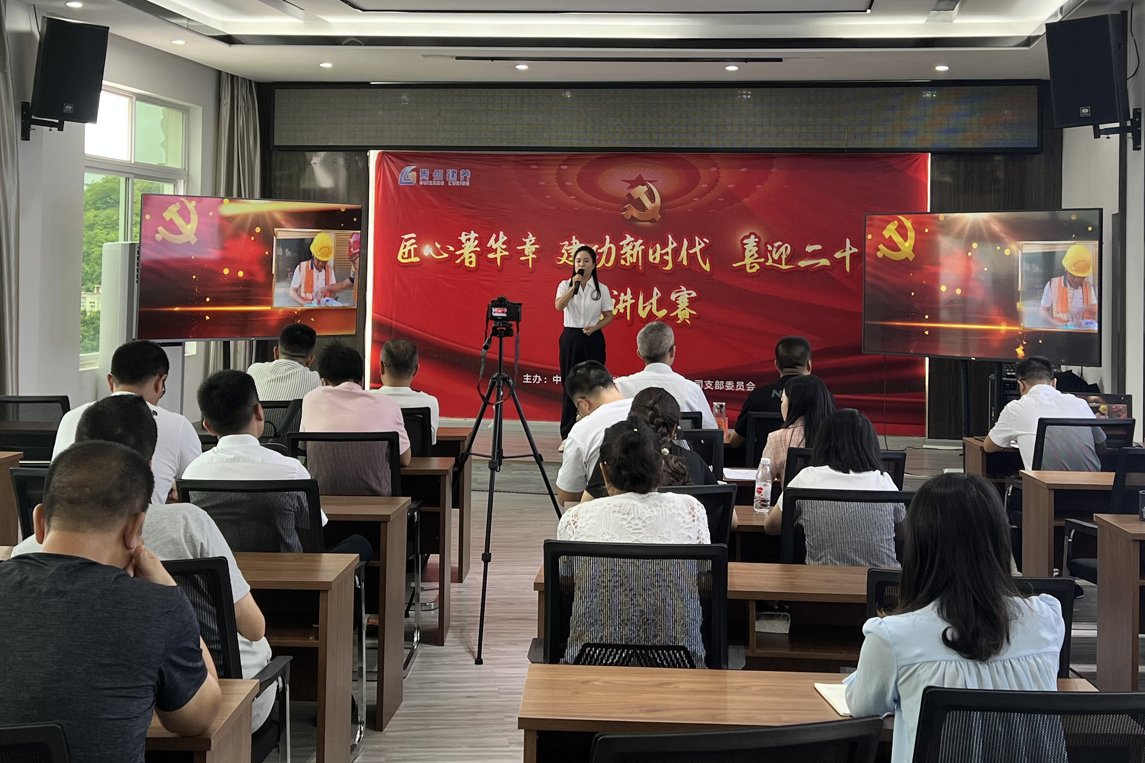 演讲比赛现场.jpg