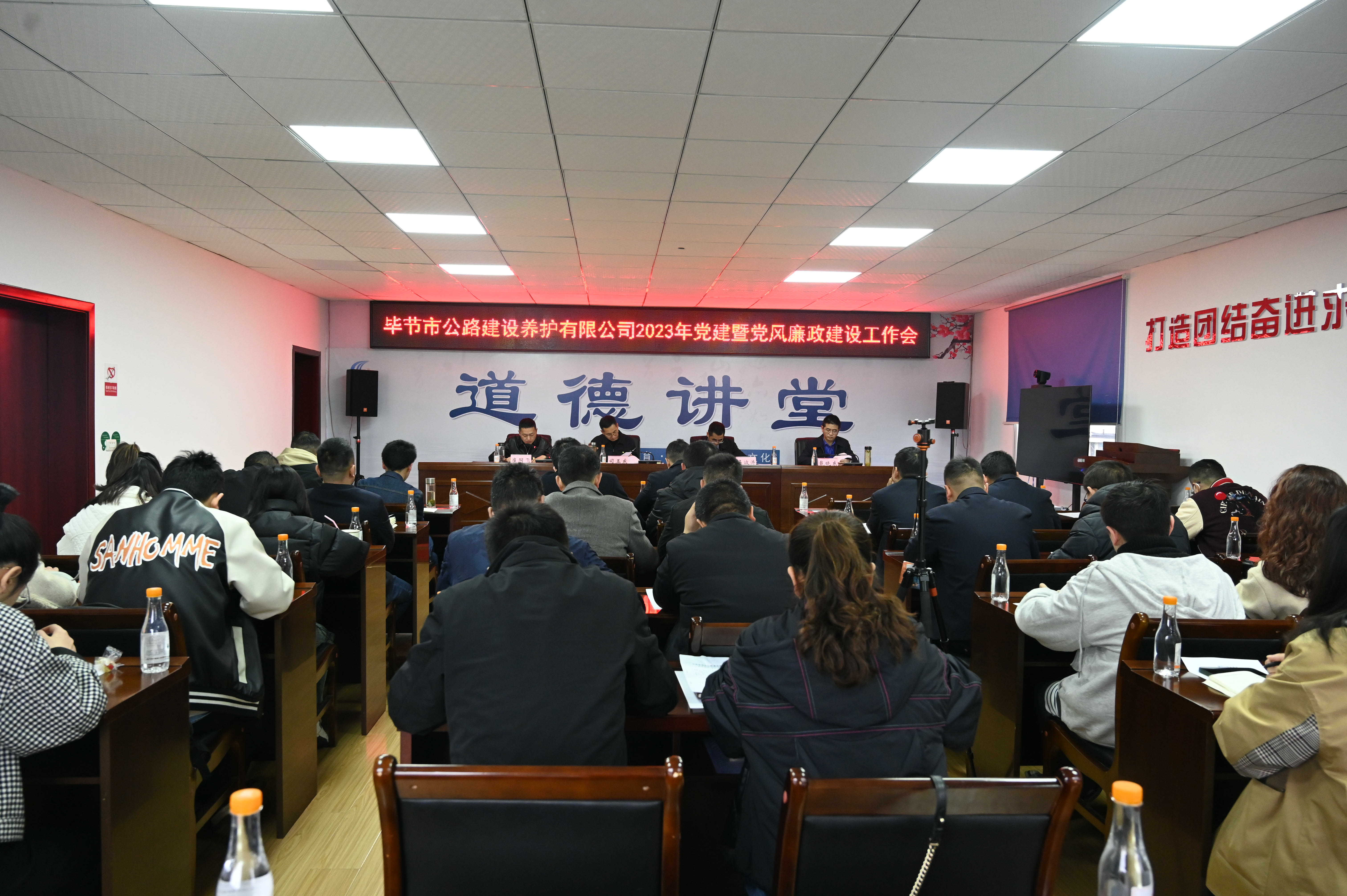 会议现场_副本.jpg