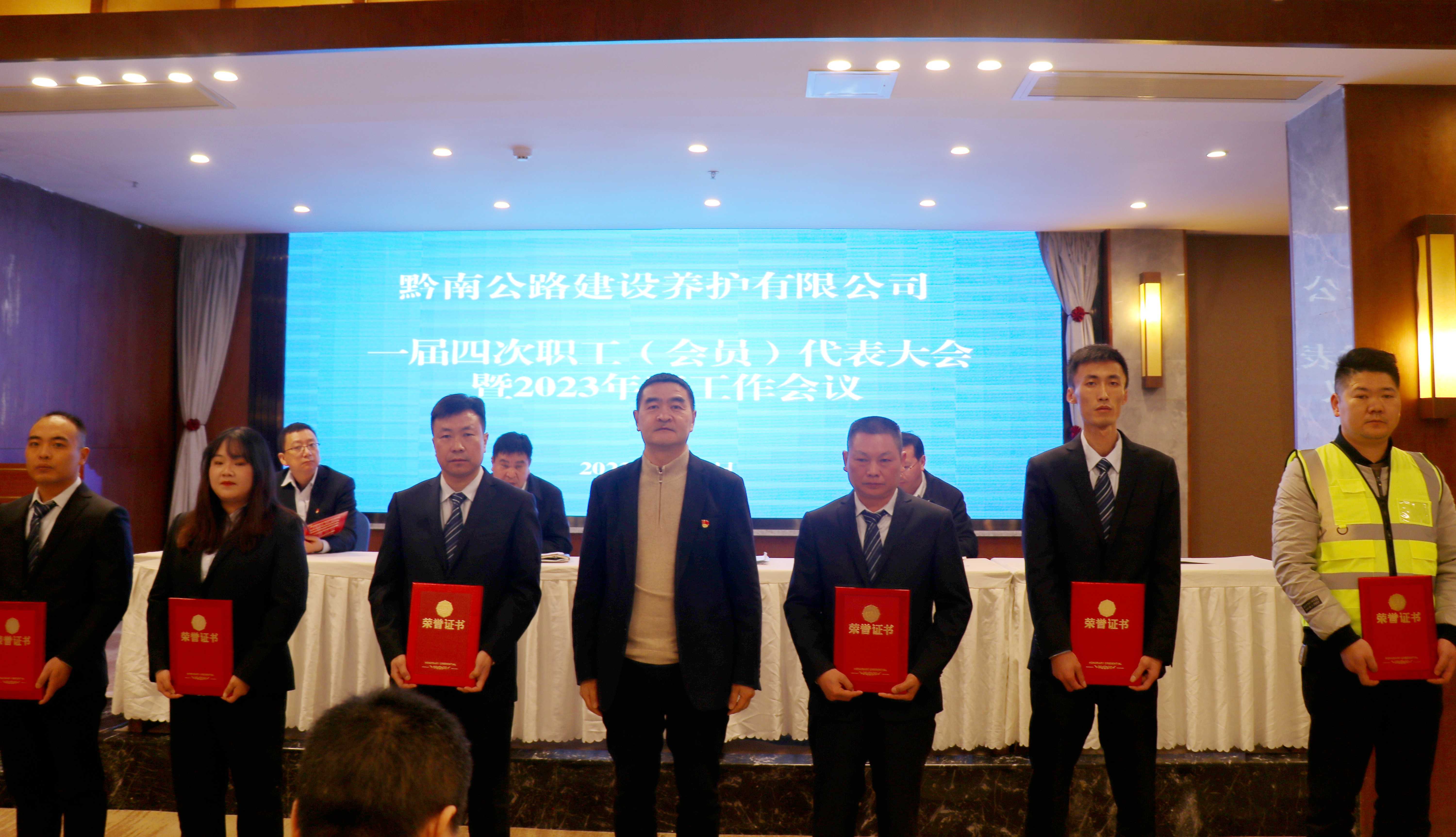 罗东升为先进个人颁发证书并合影_副本.jpg
