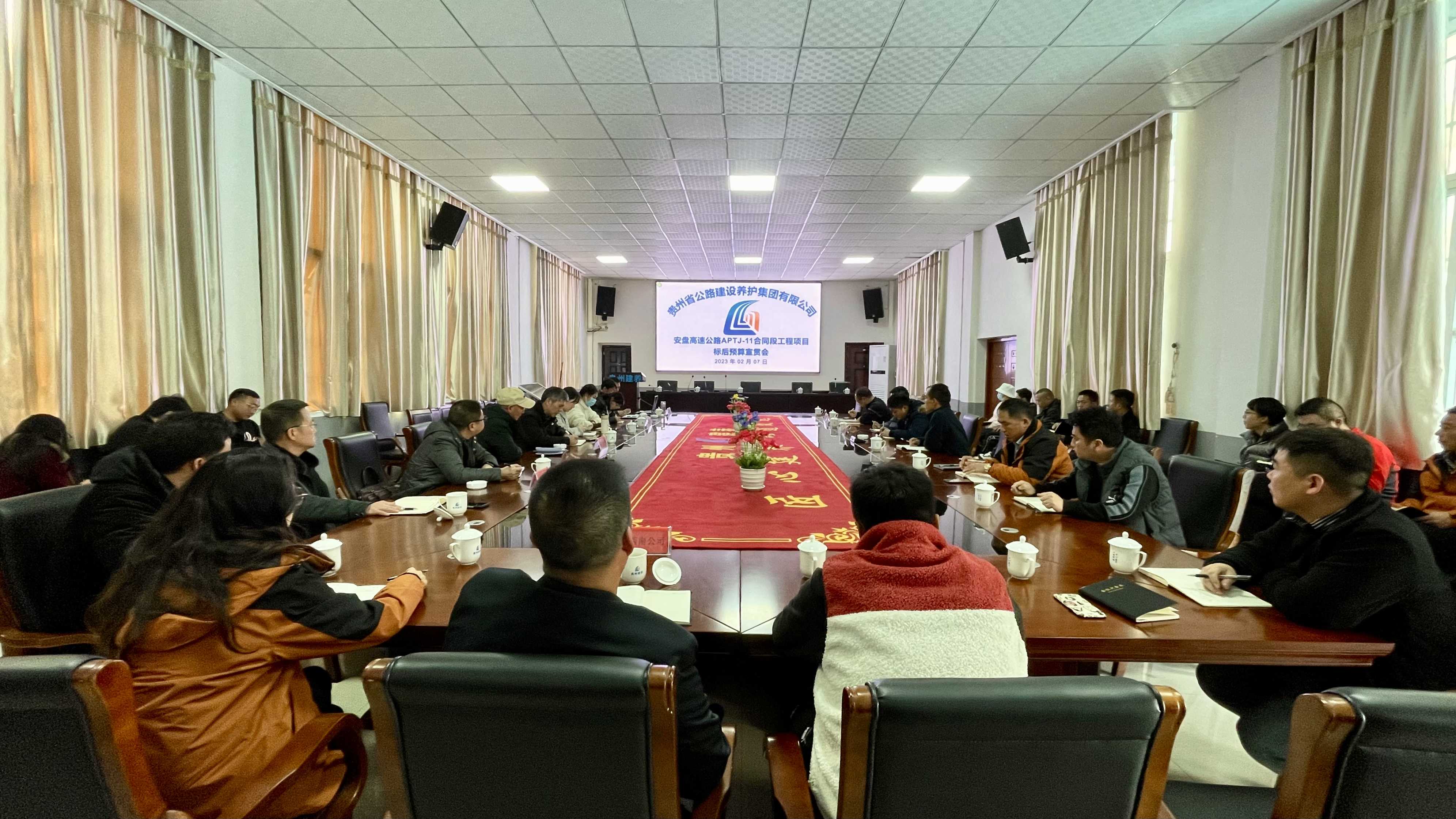 会议现场图.jpg