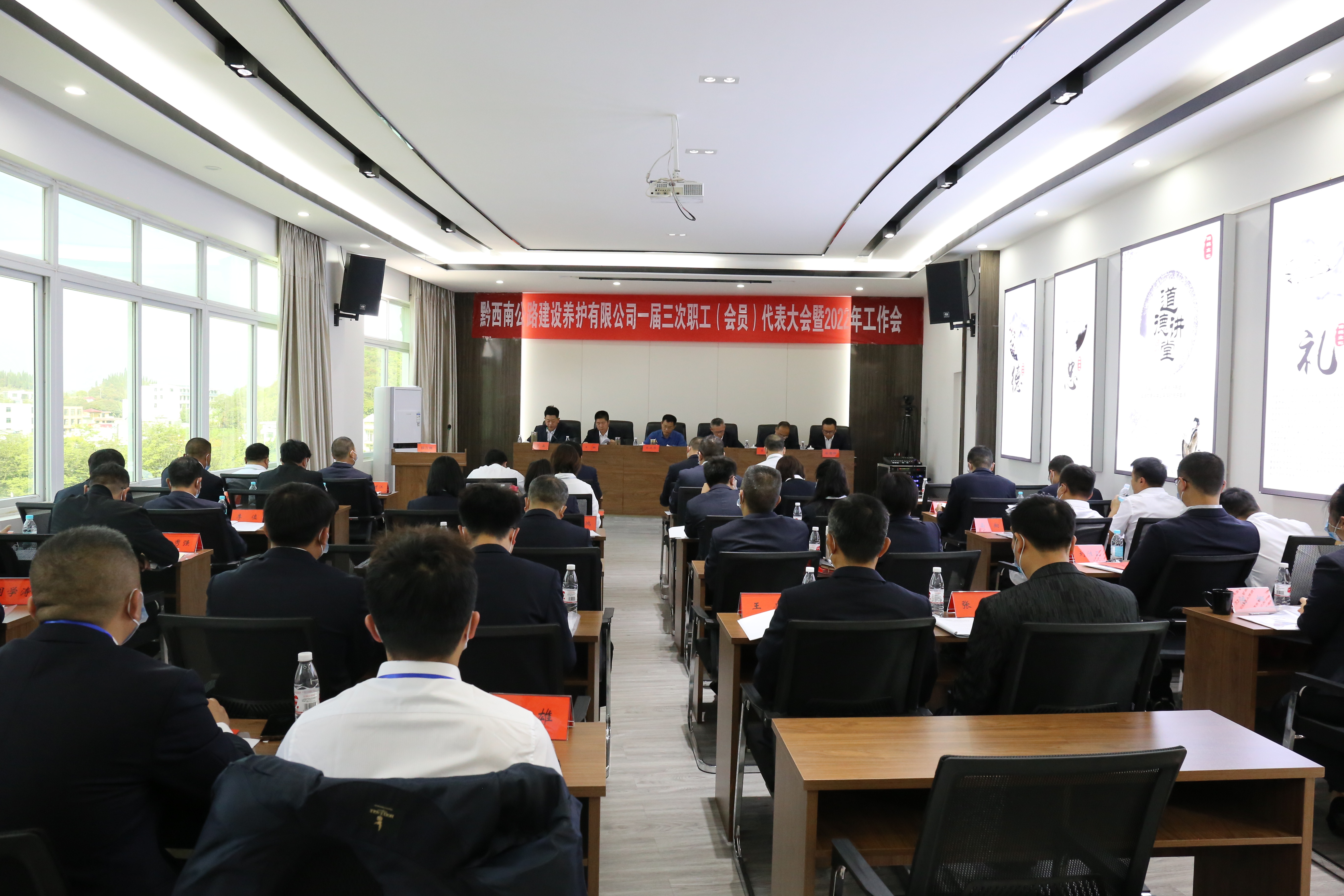 会议现场.JPG