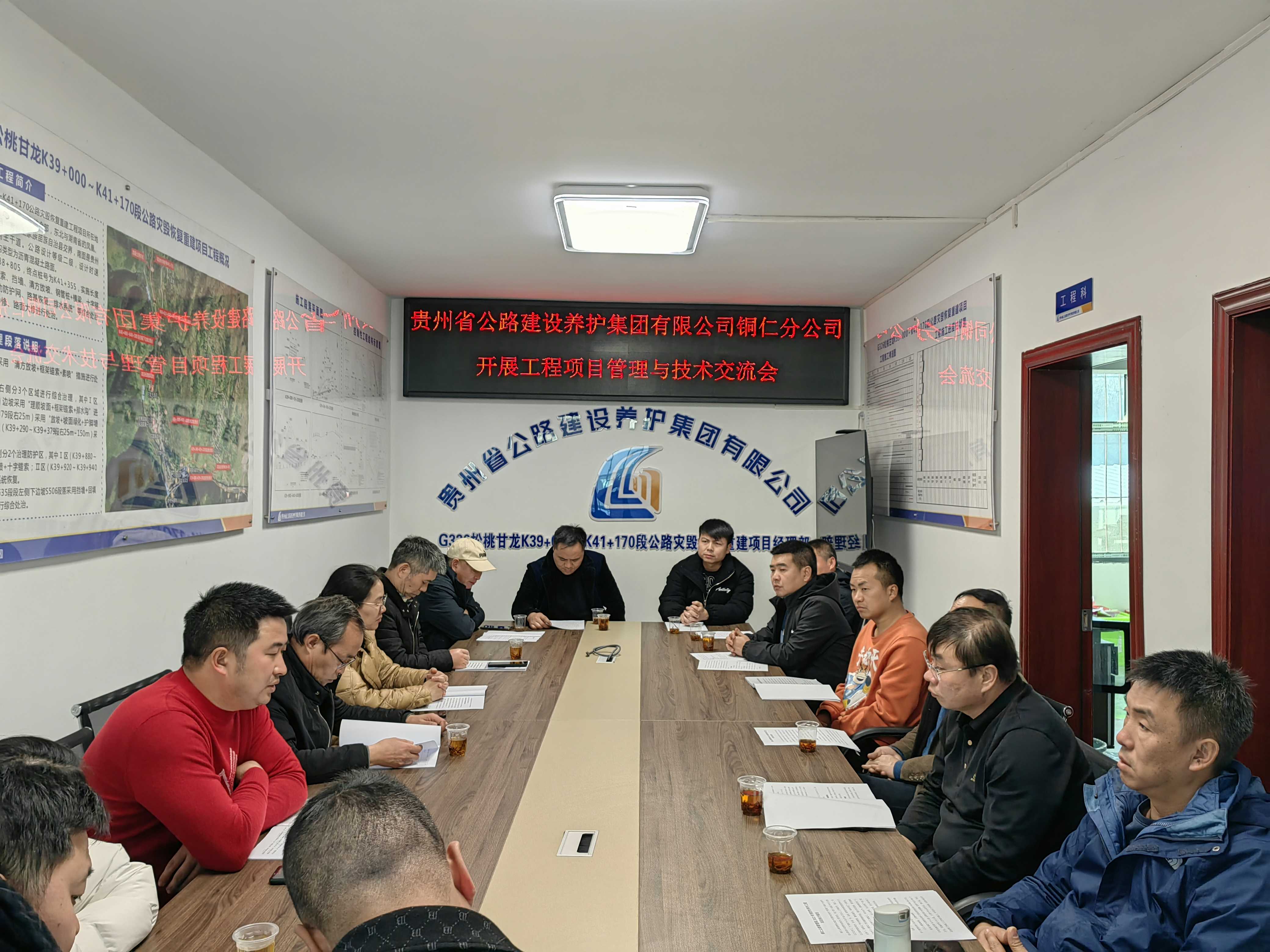召开交流座谈会.jpg