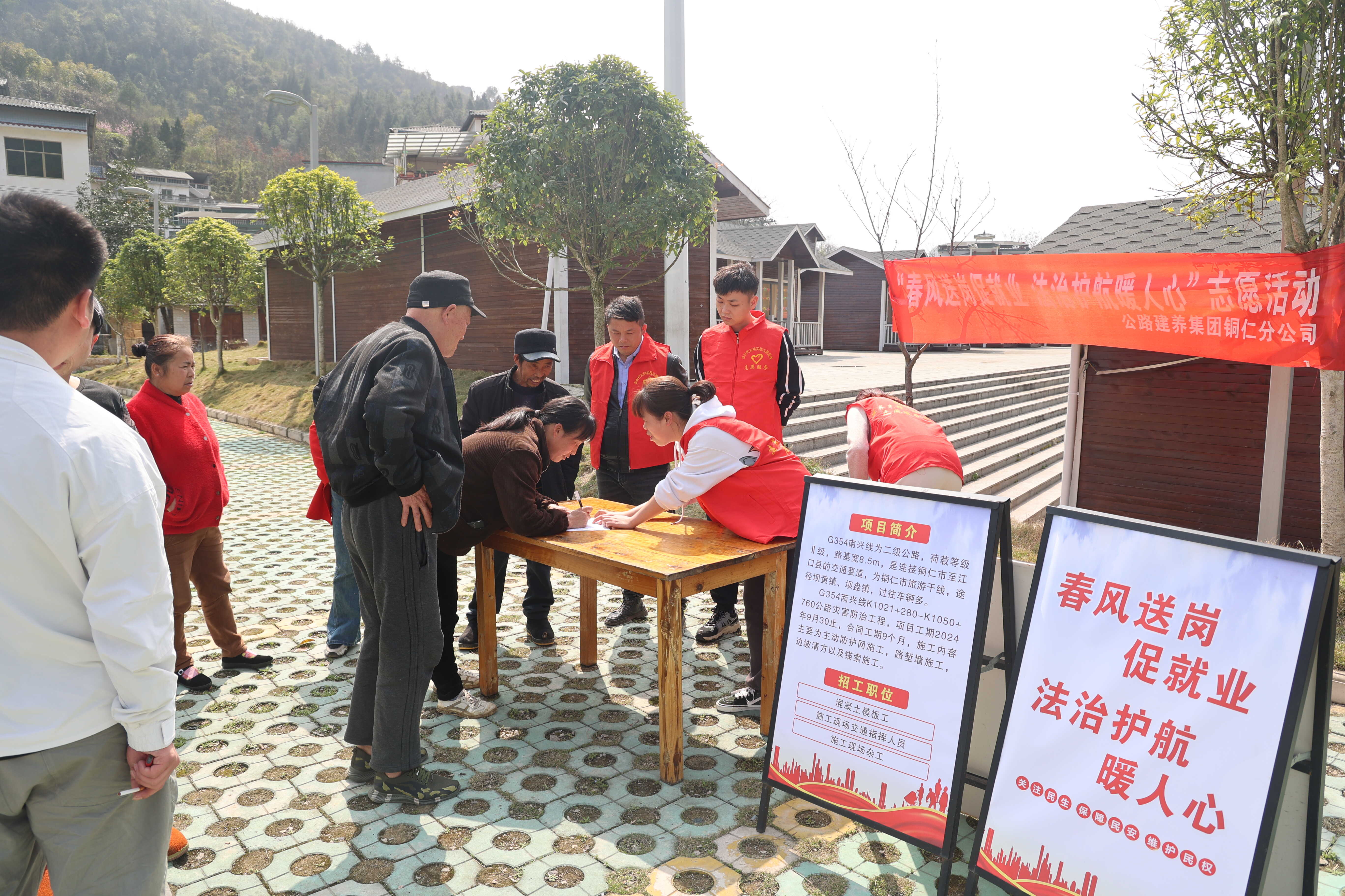 活动现场.JPG