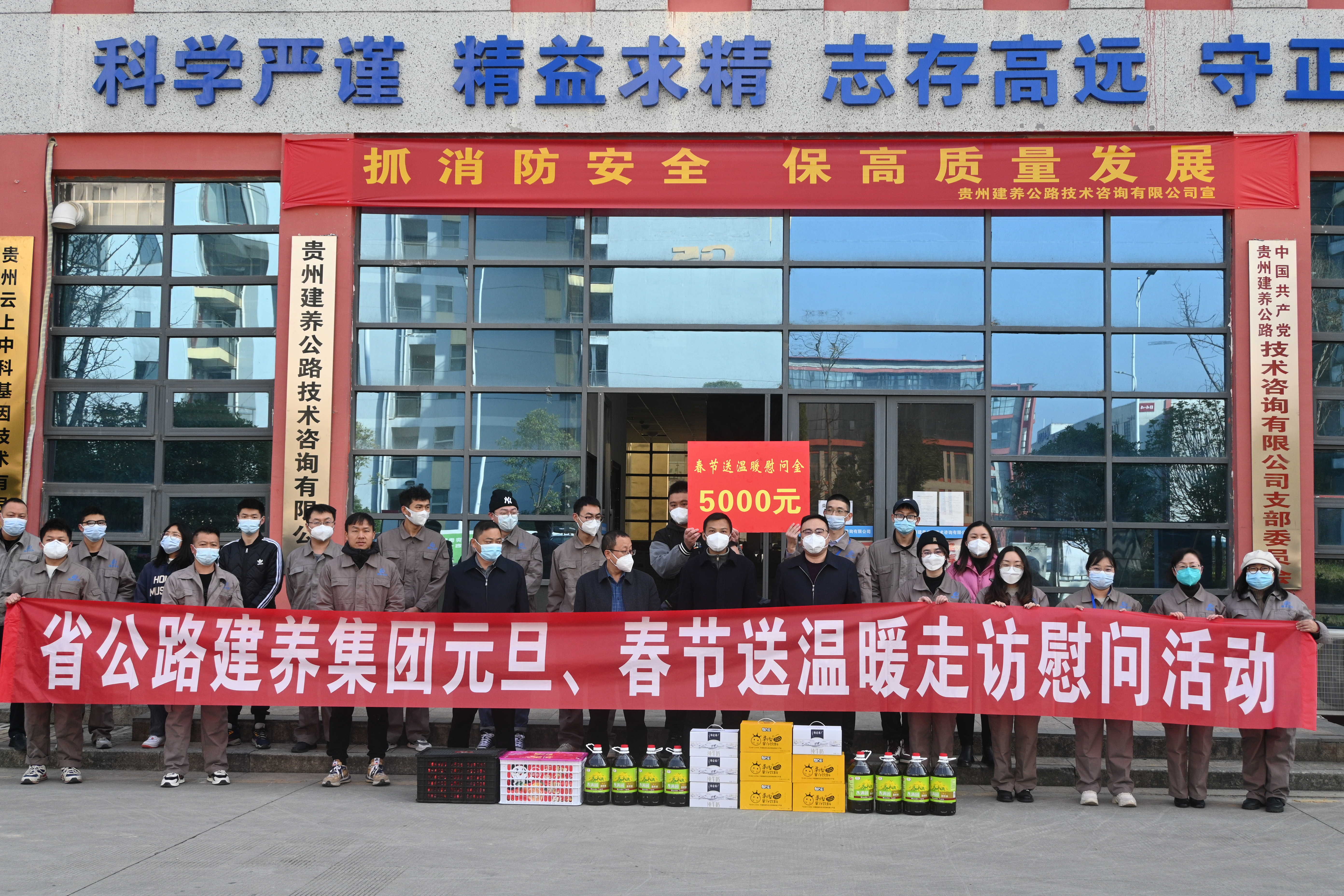 (用)慰问现场3.JPG