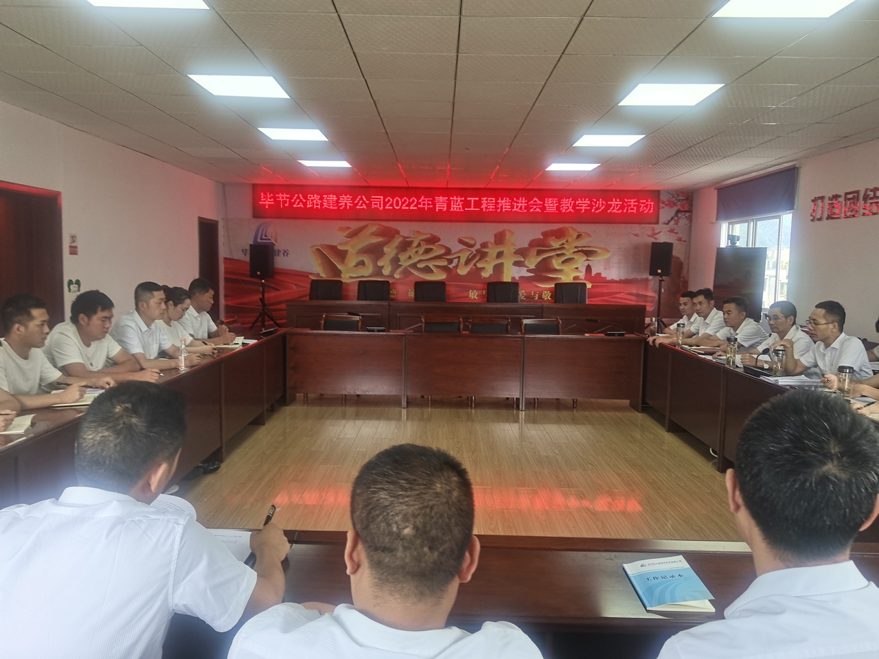 会议现场.jpg