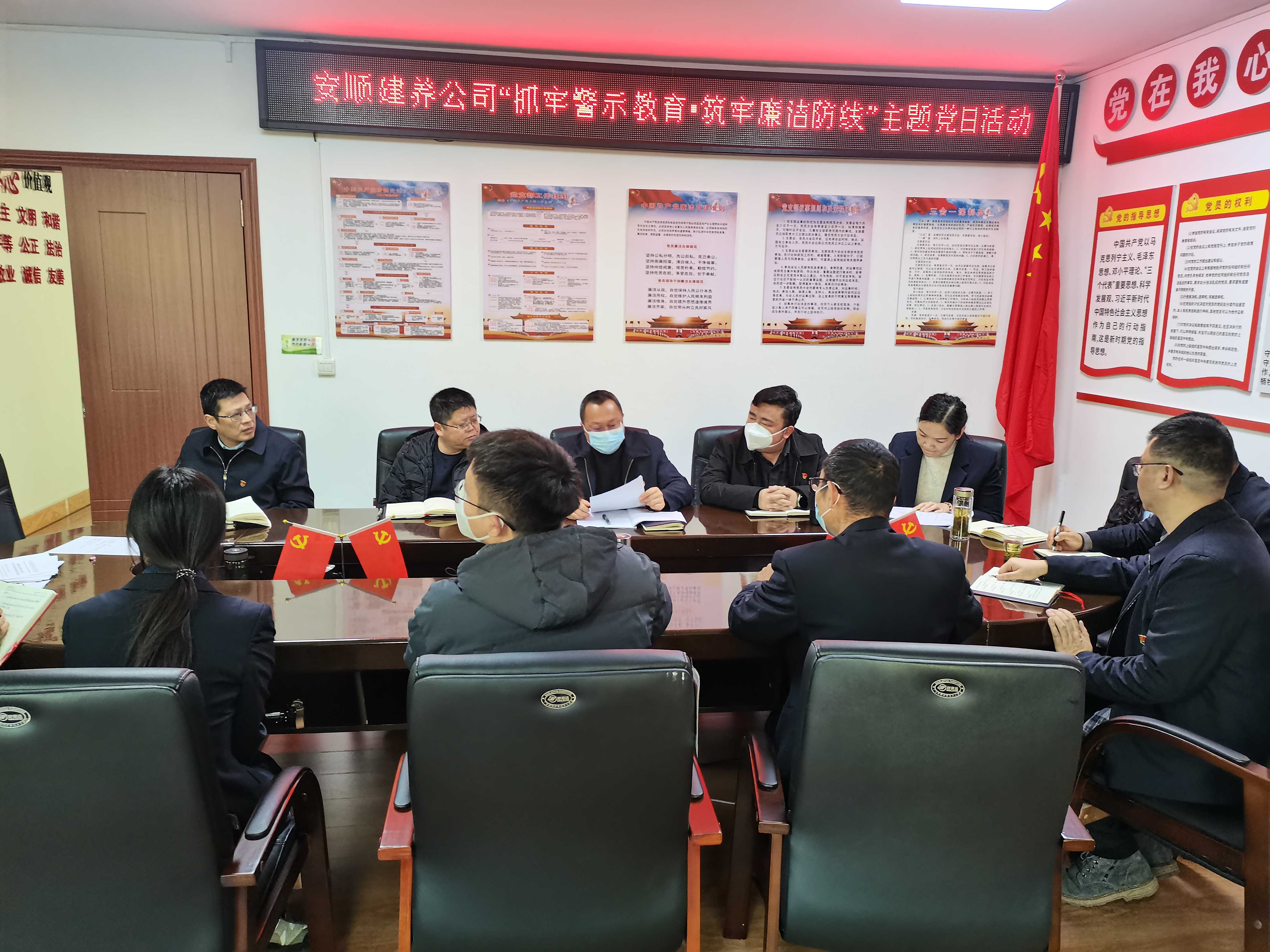 会议现场.jpg