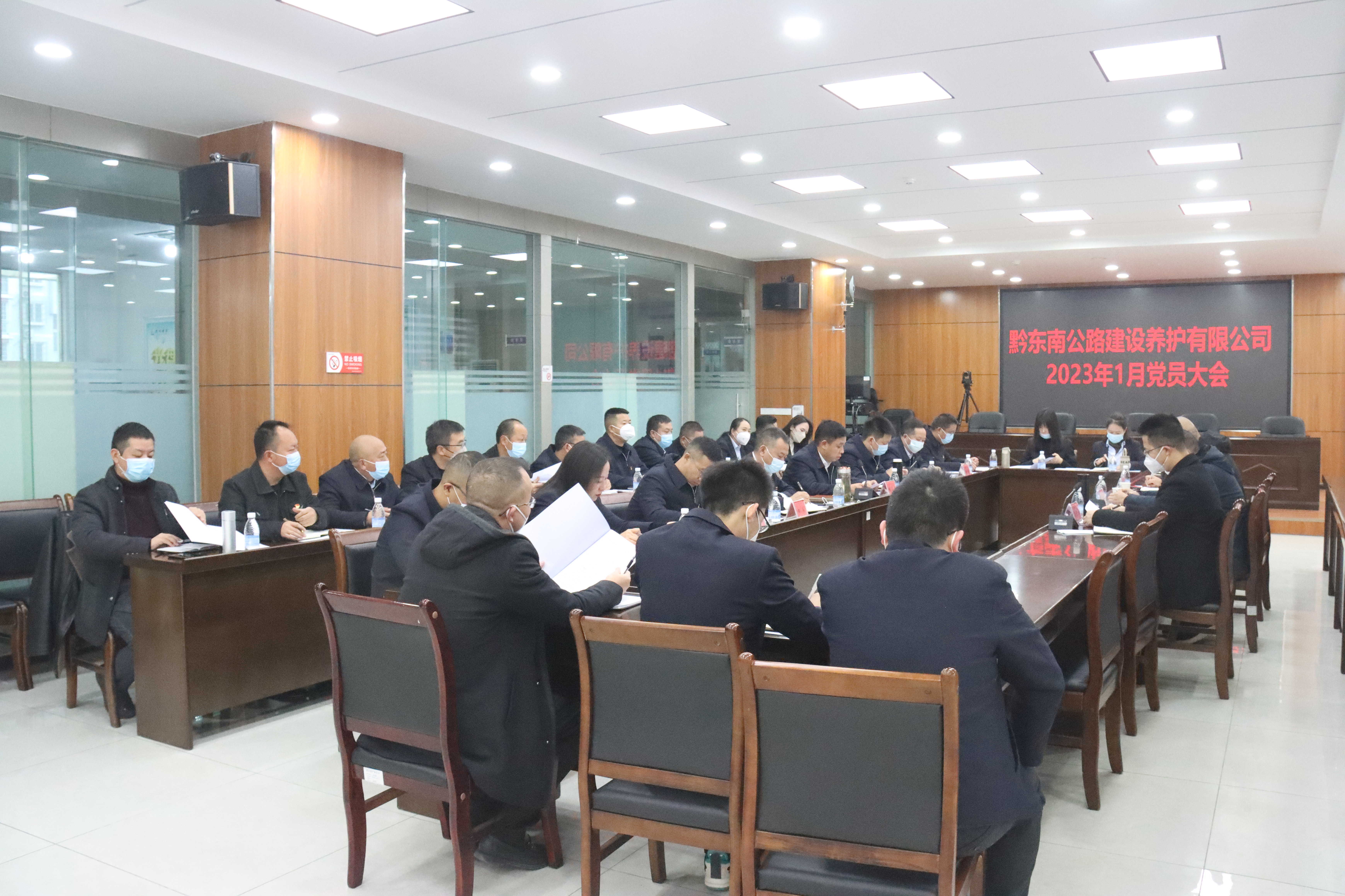 会议现场.JPG