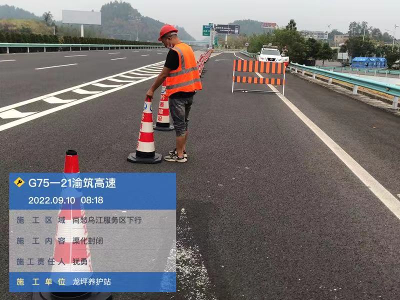 服务区管控.jpg