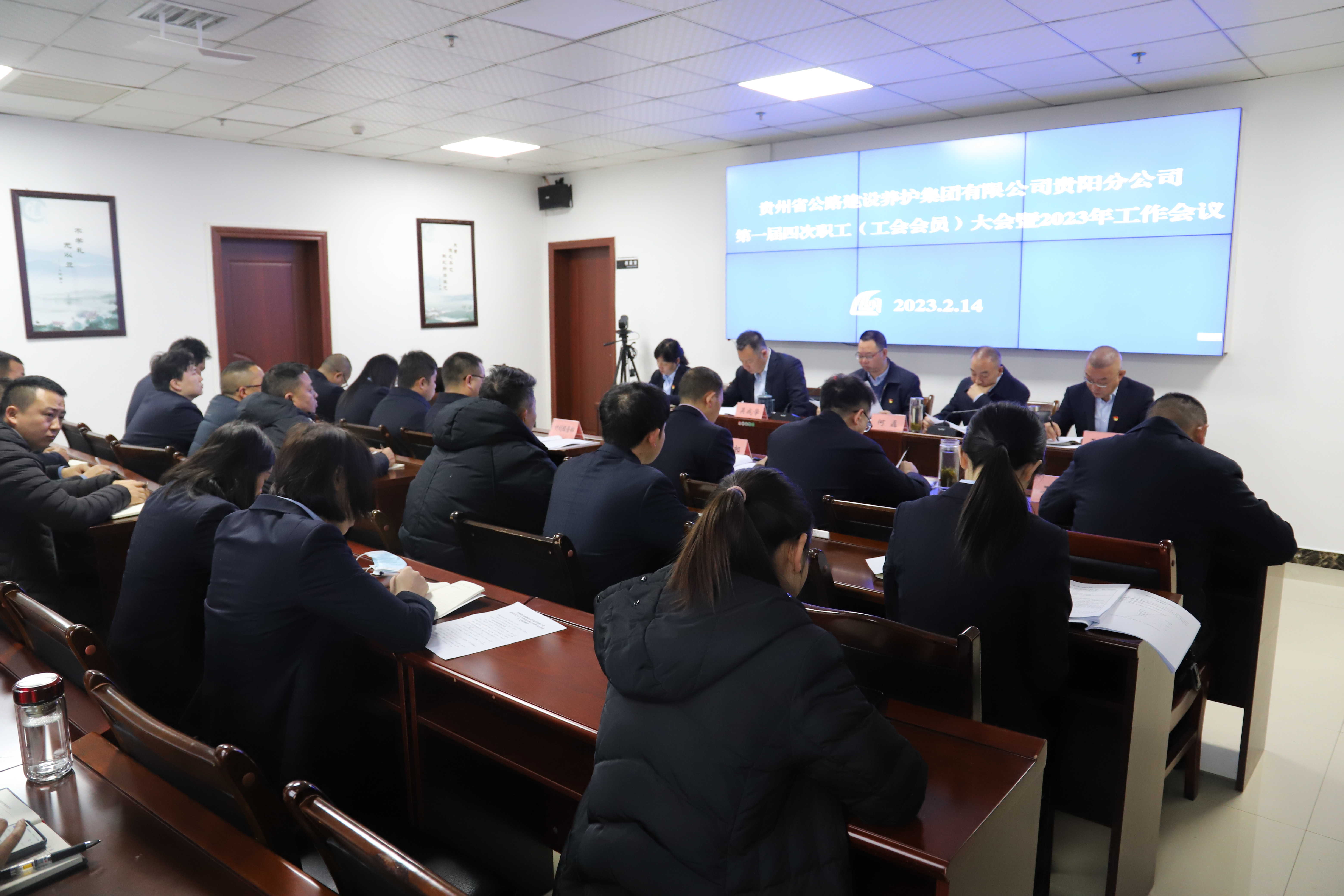 会议现场 (2).JPG