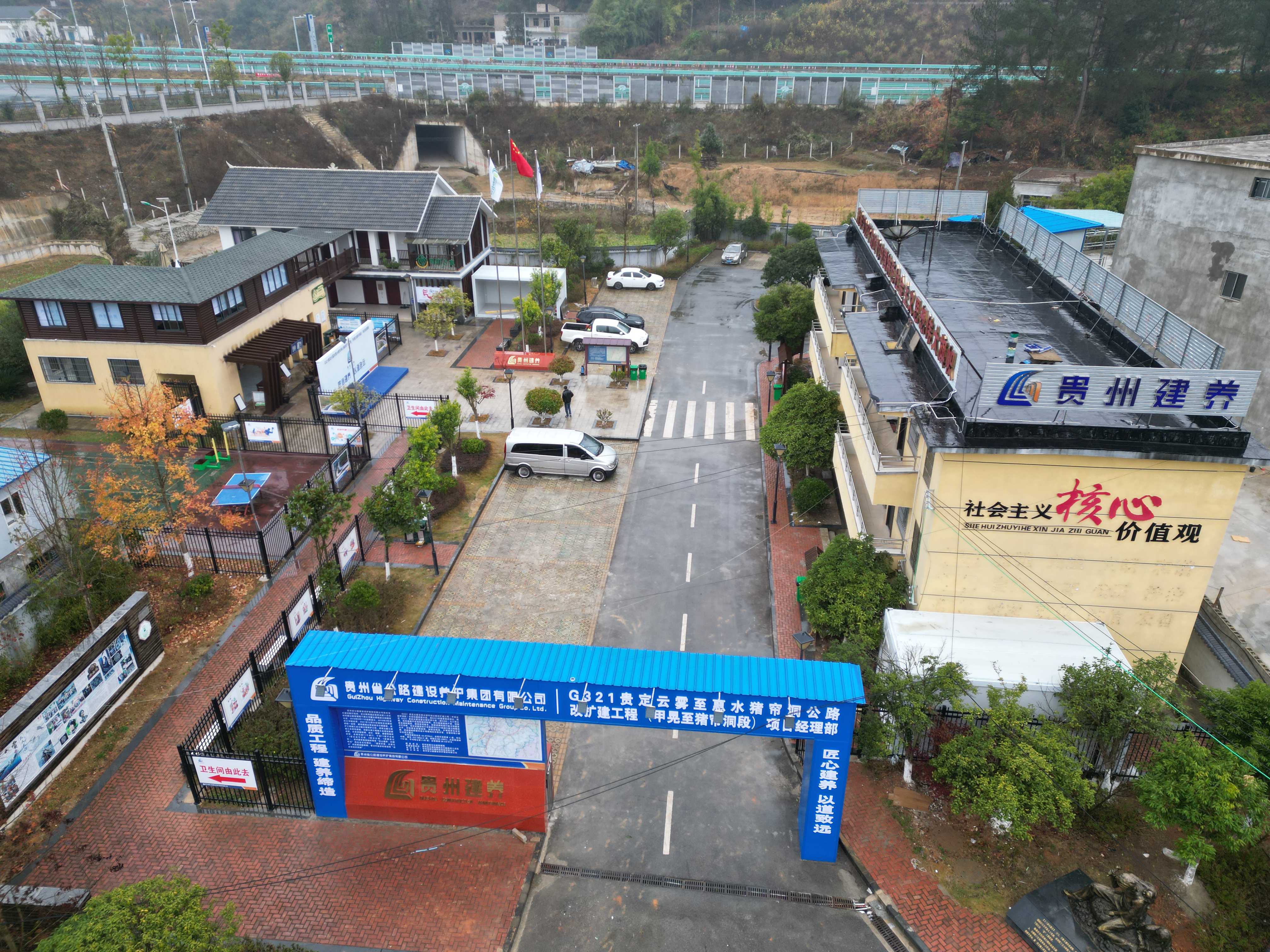 1、项目驻地.jpg