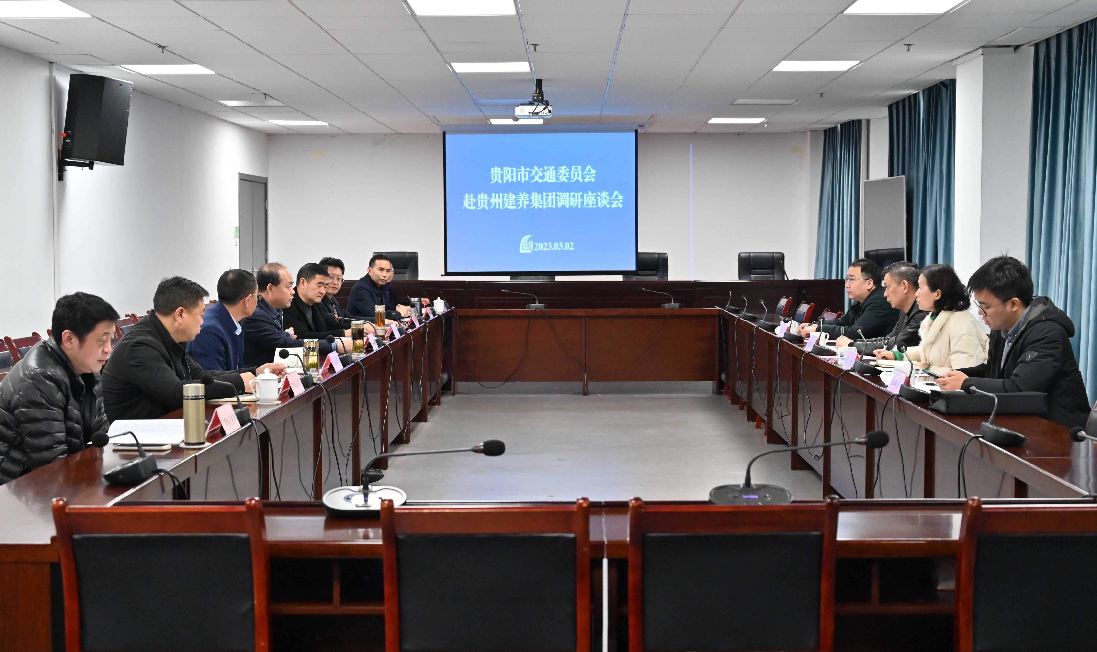 会议现场_副本.jpg