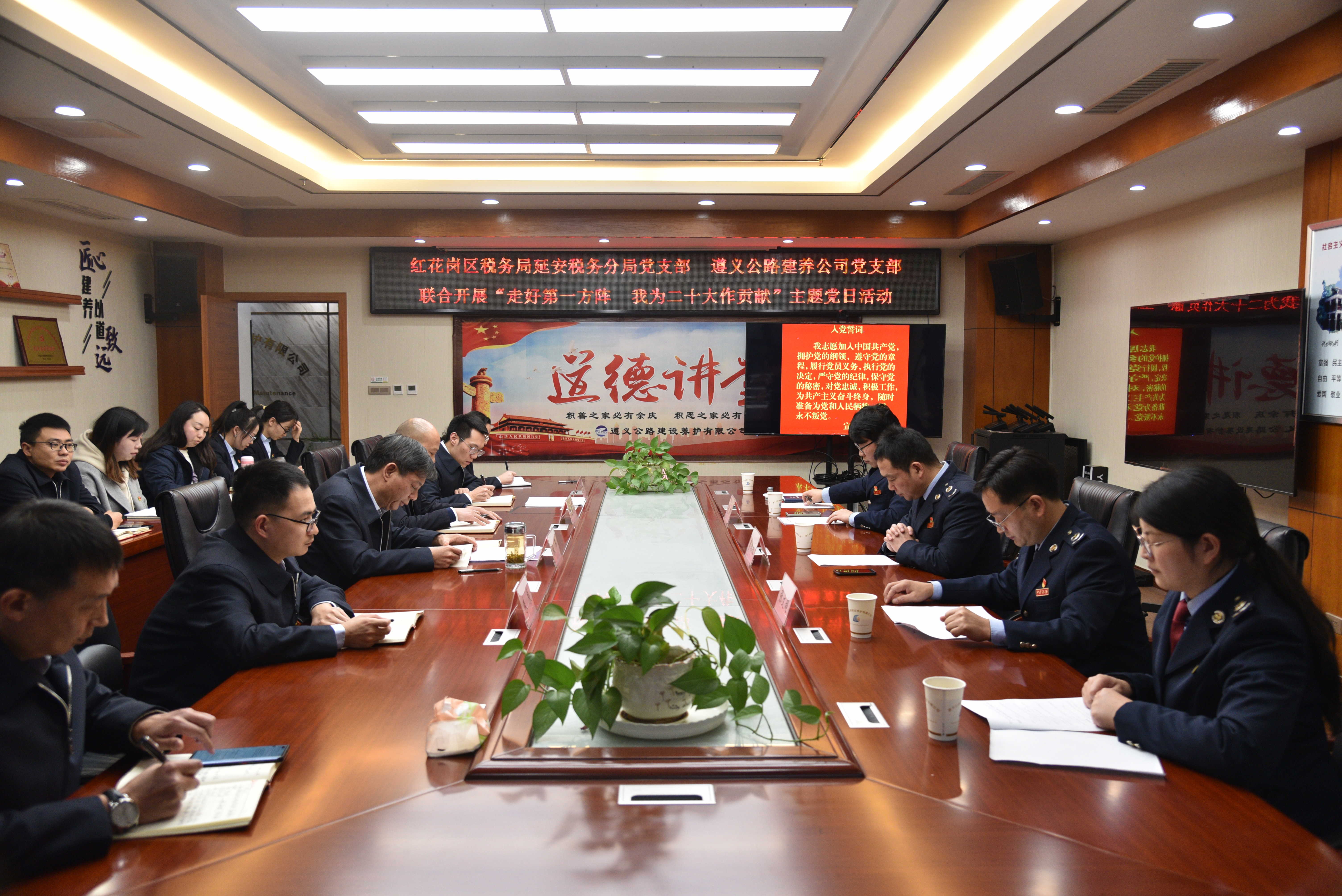 主题党日活动现场.JPG