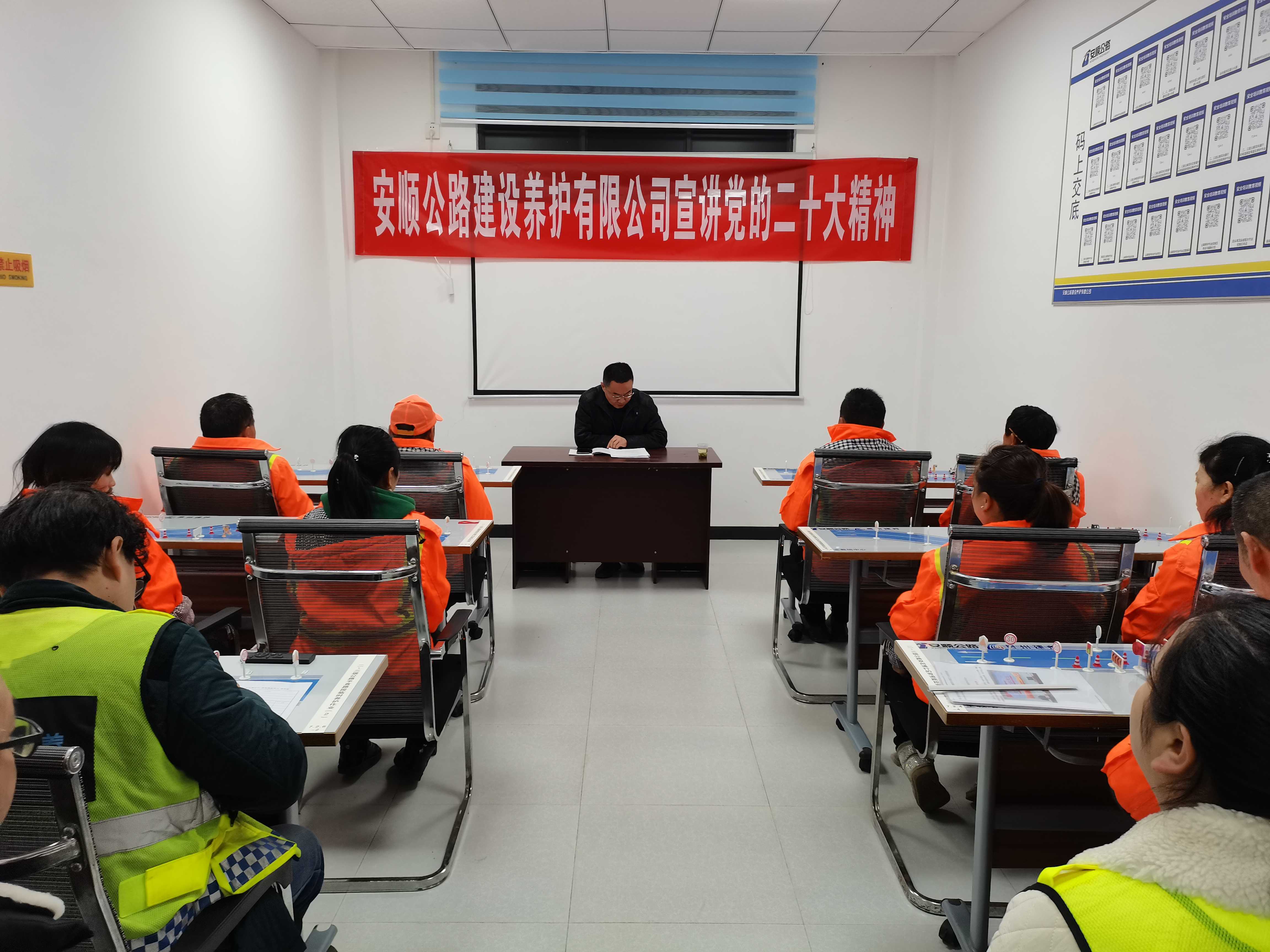 工会主席张晓哲宣讲党的二十大精神.jpg