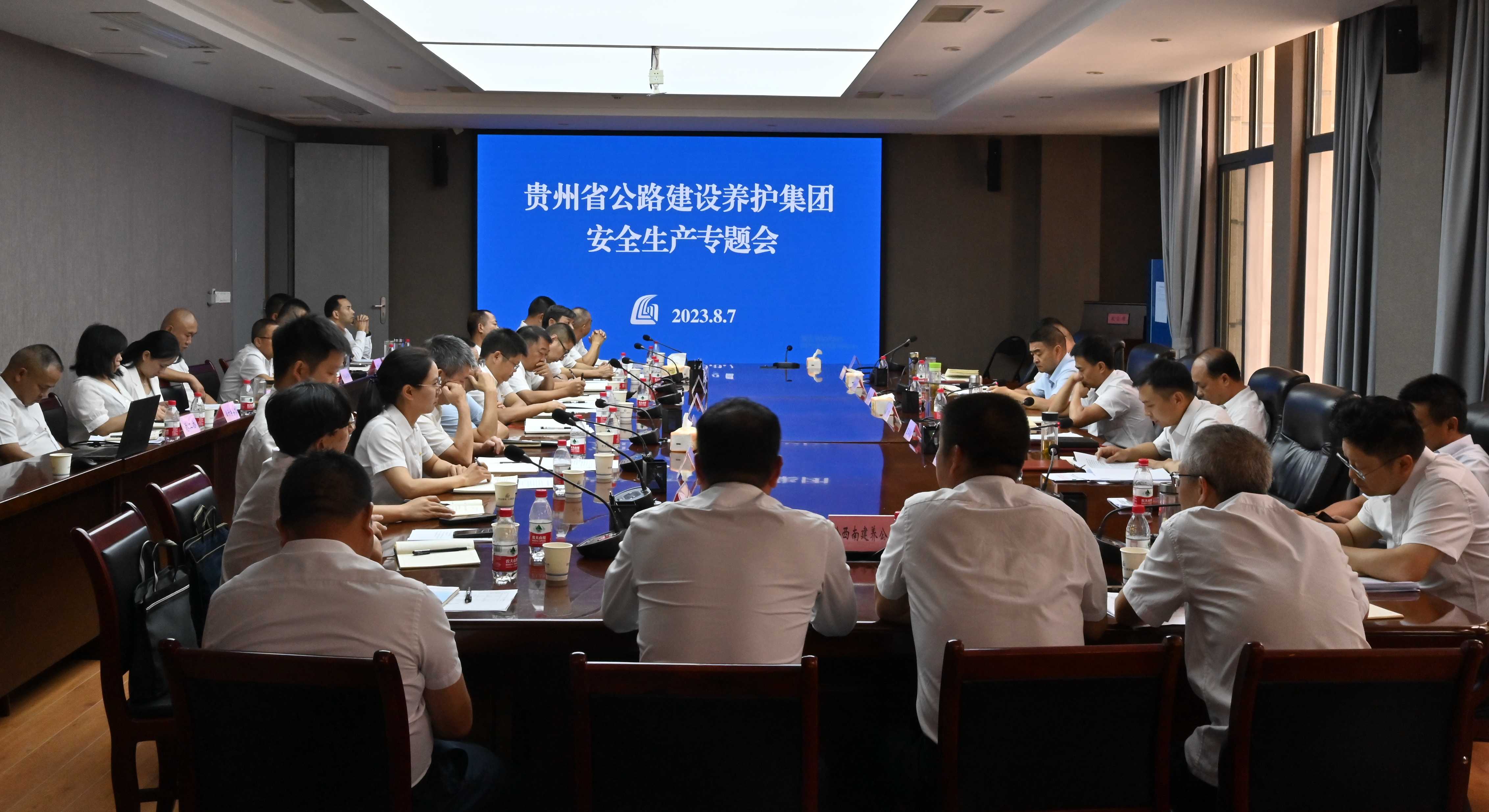 会议现场.jpg