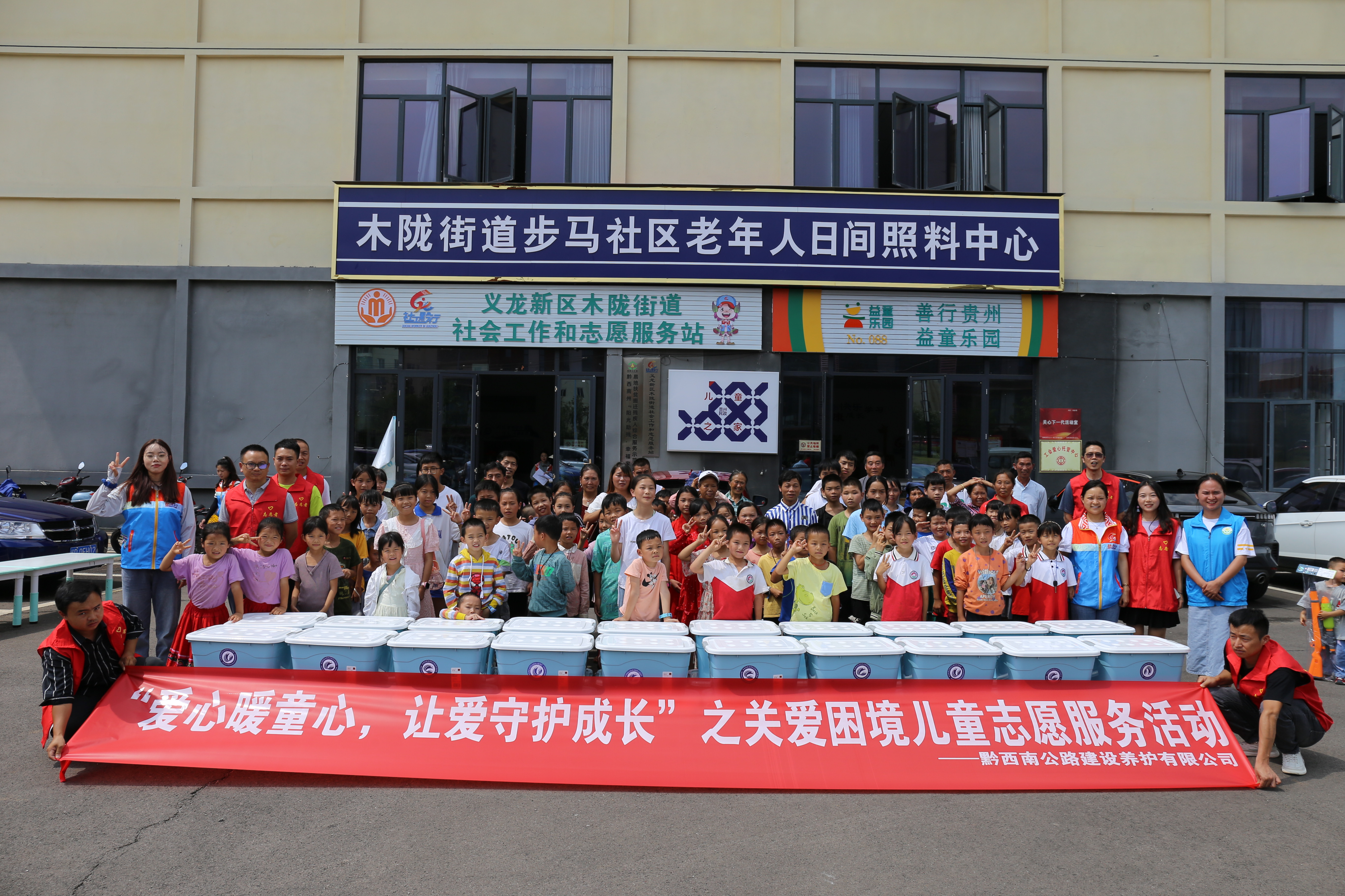活动现场.JPG