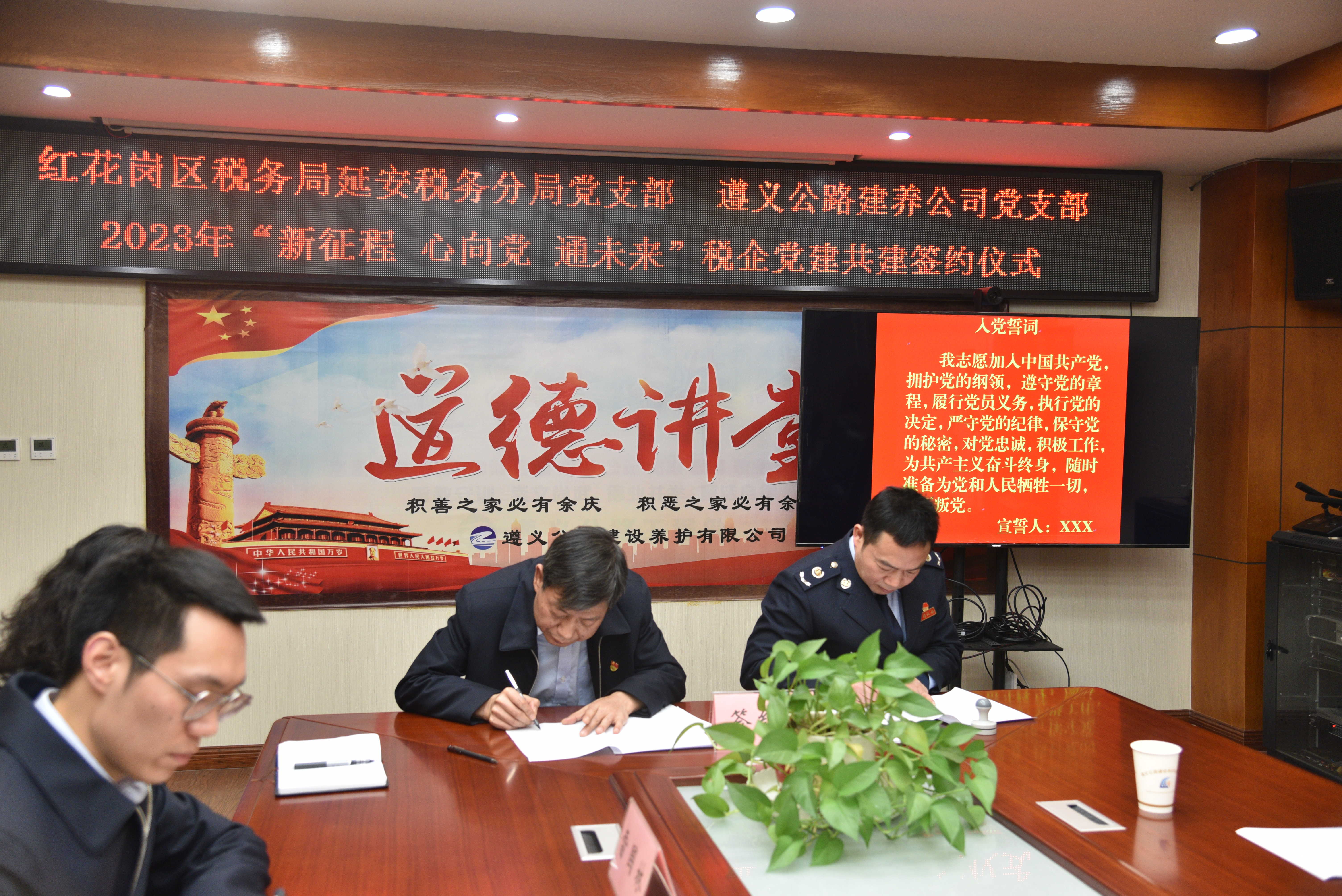 签约现场.JPG