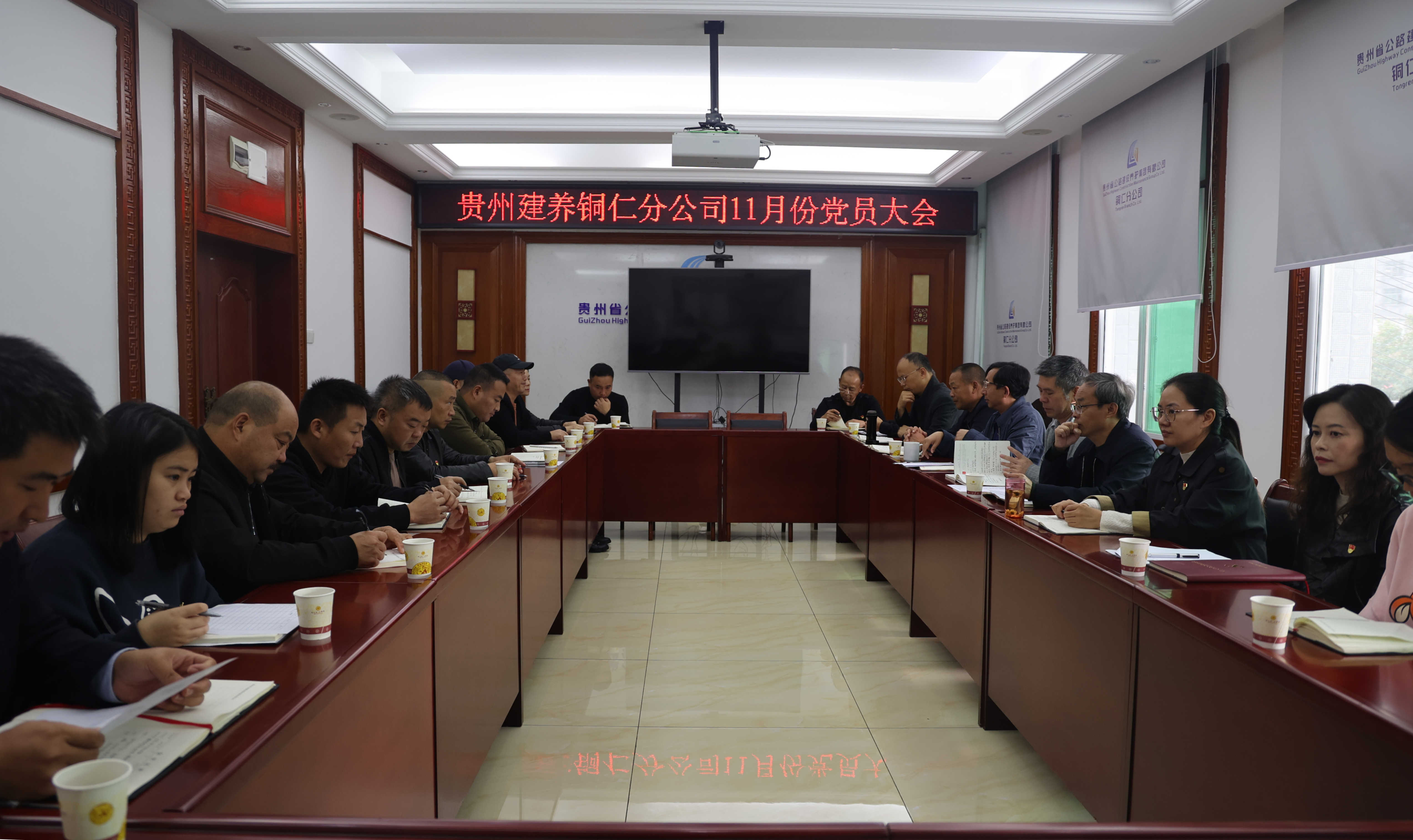 会议现场.jpg