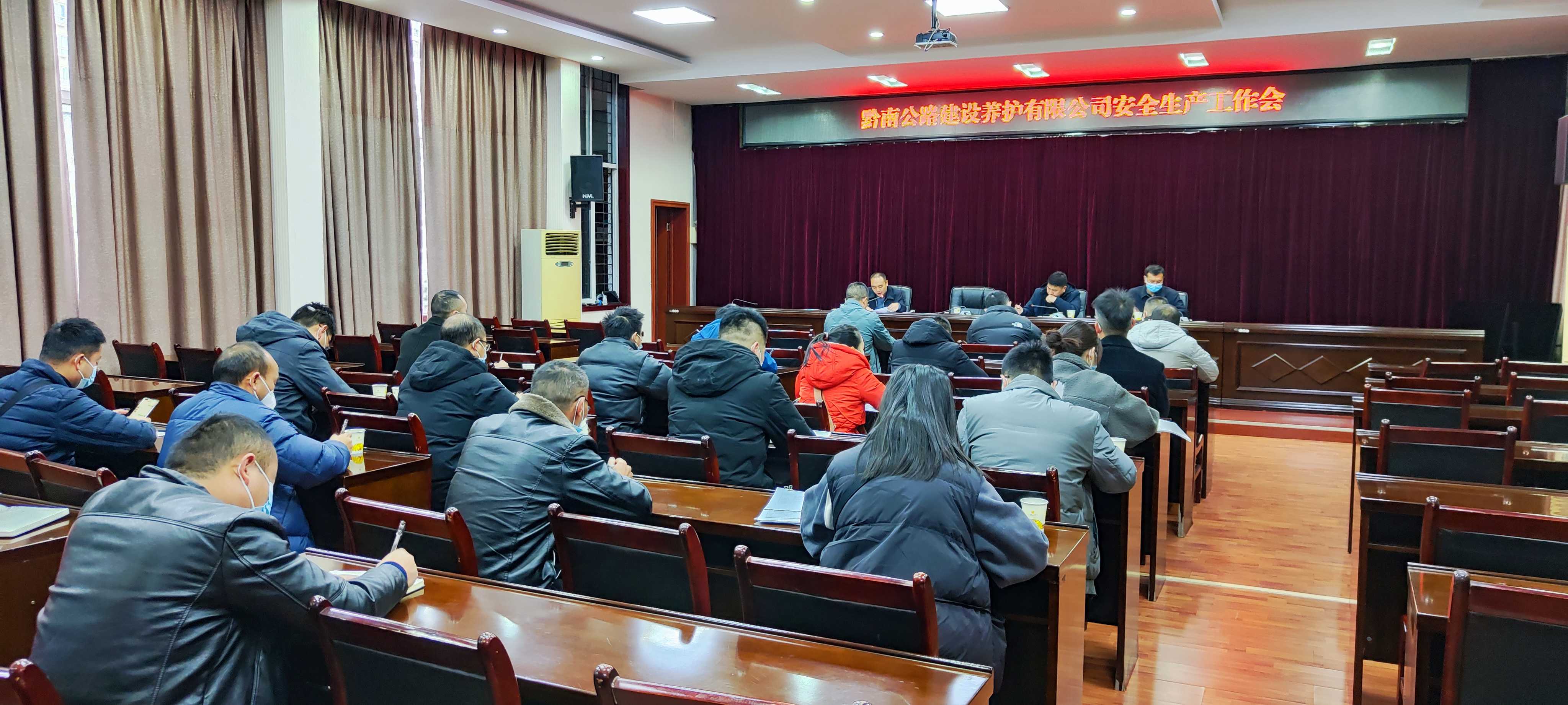 会议现场2.jpg