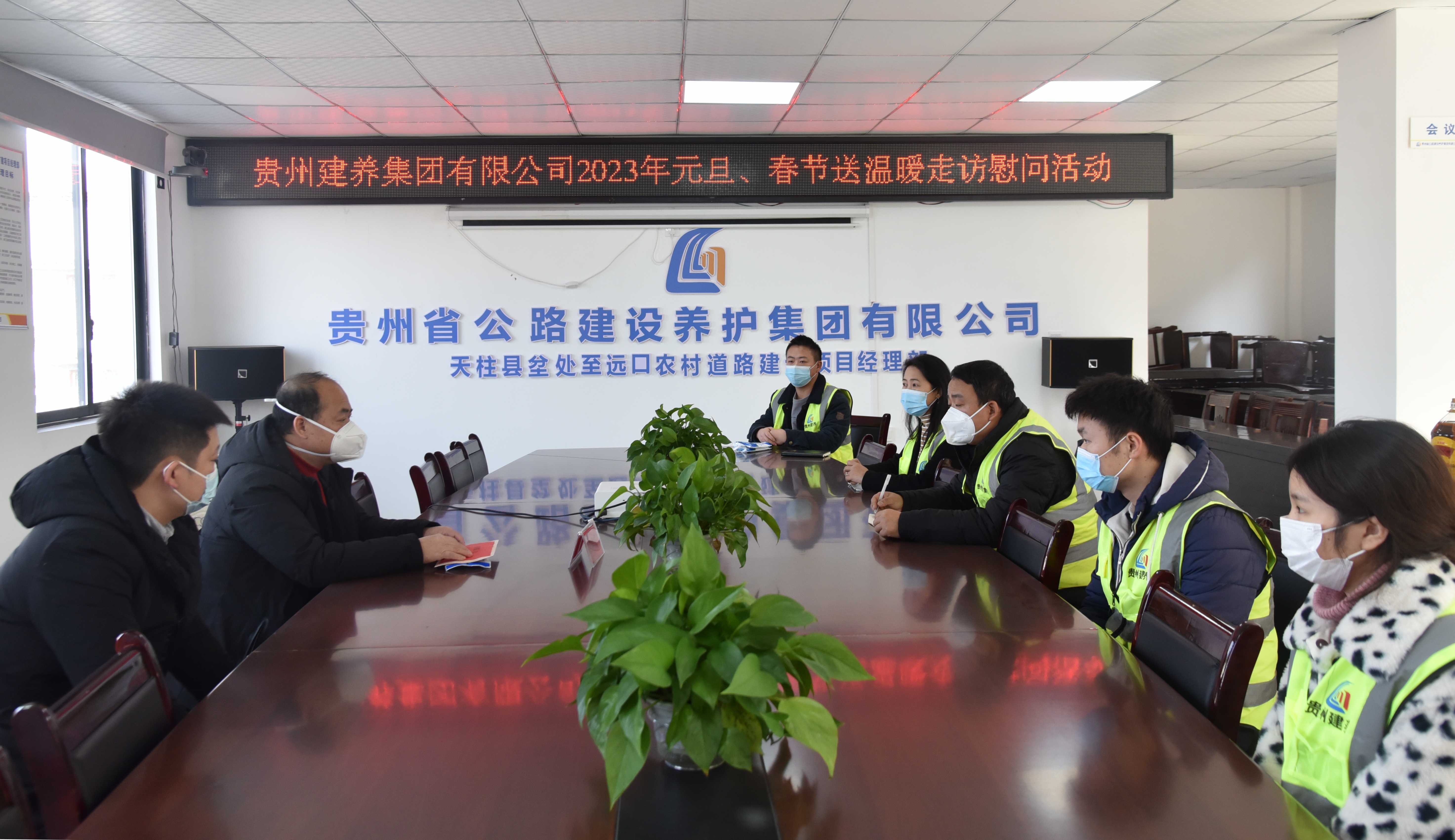 慰问现场1_副本.jpg