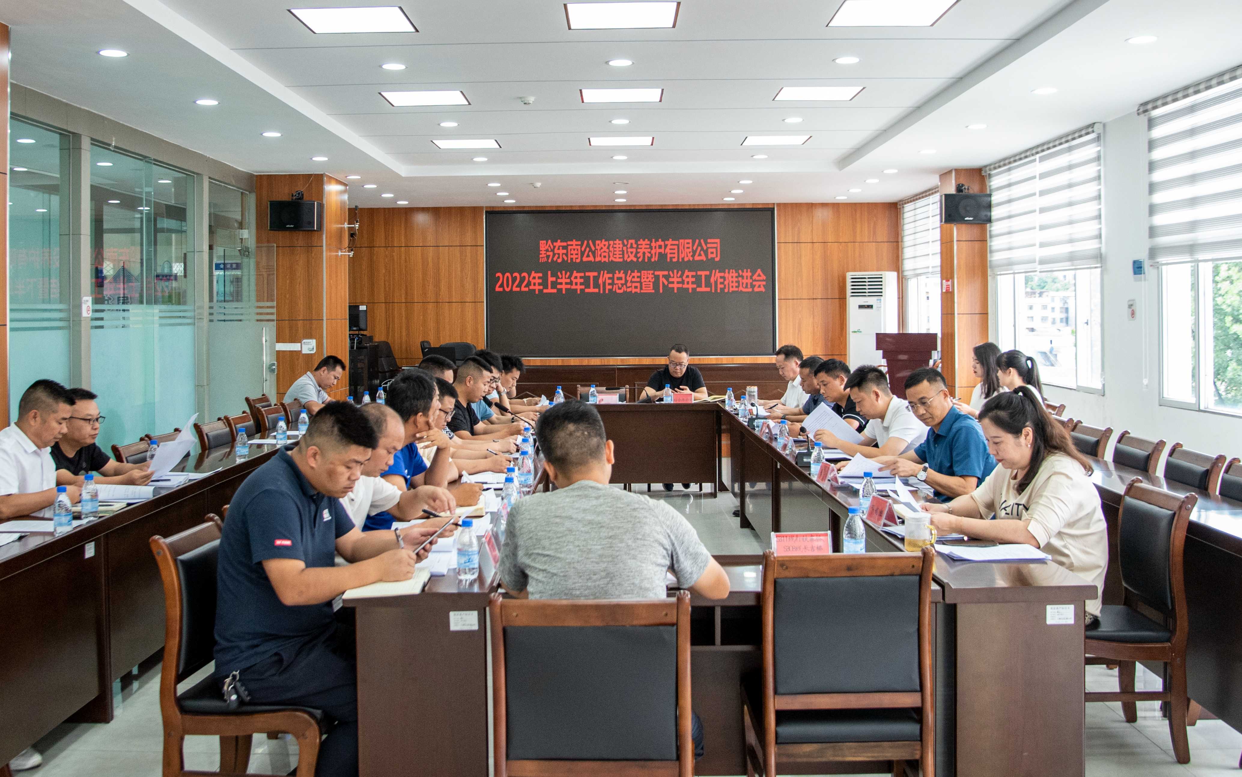 会议现场.jpg