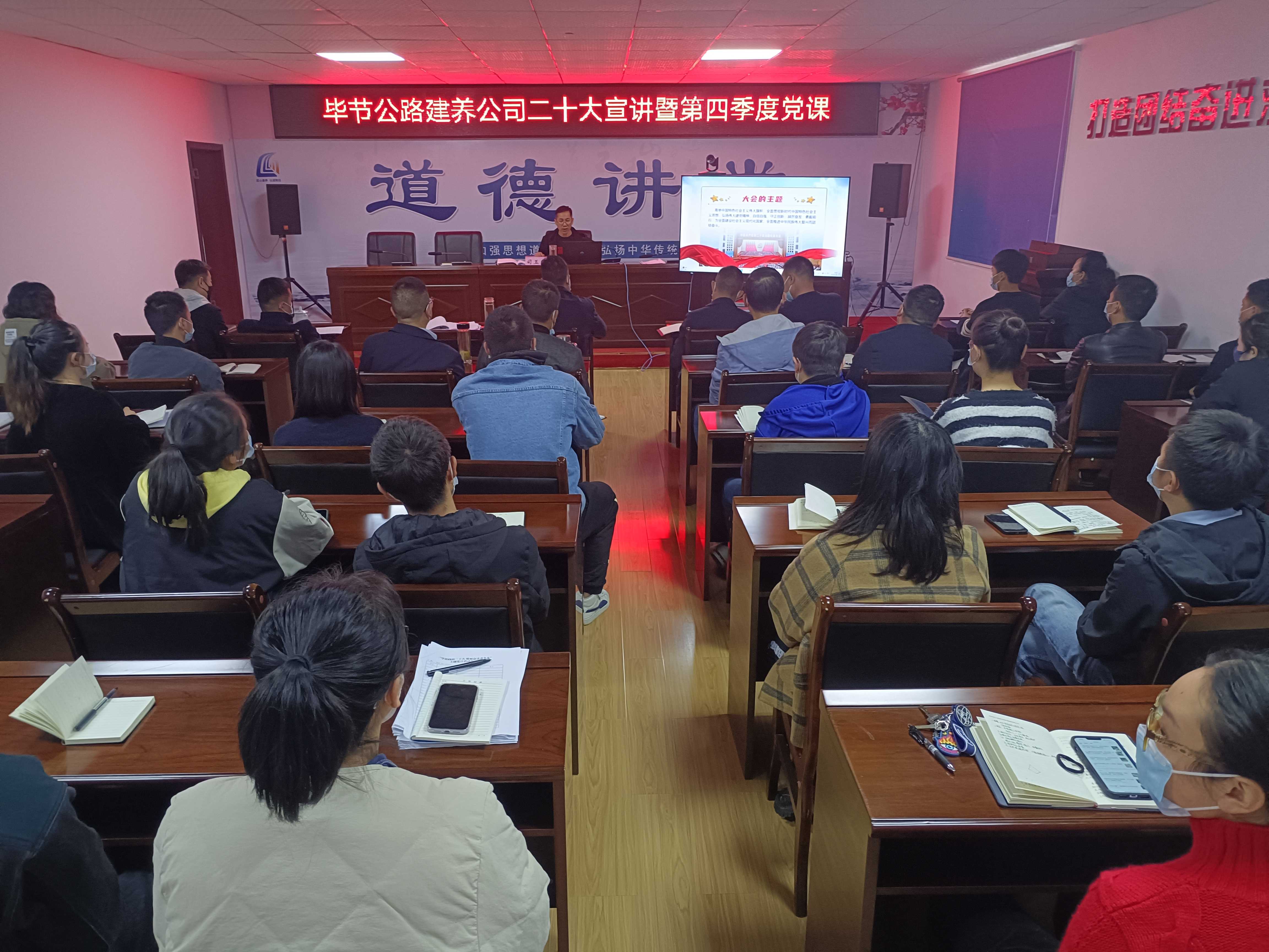 会议现场.jpg