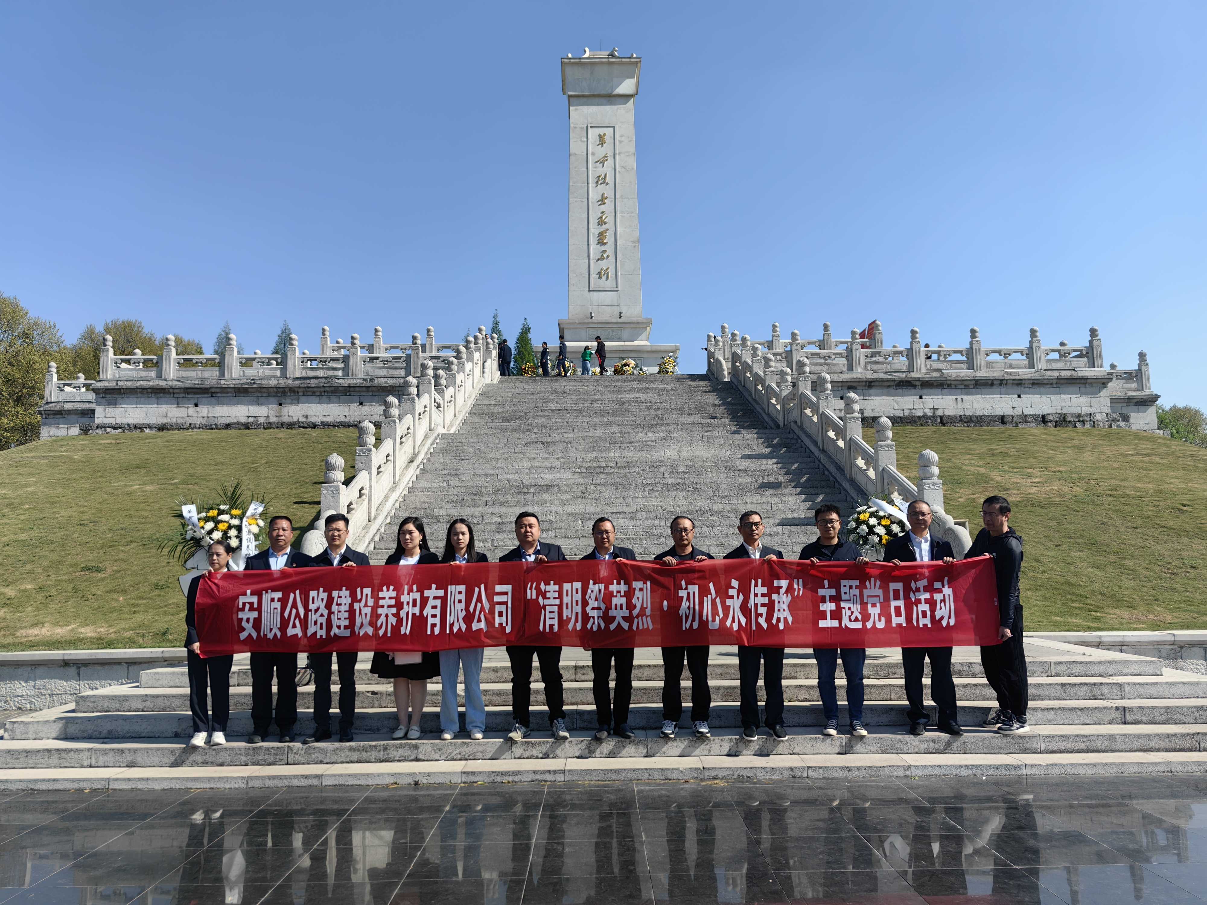 活动合影.jpg