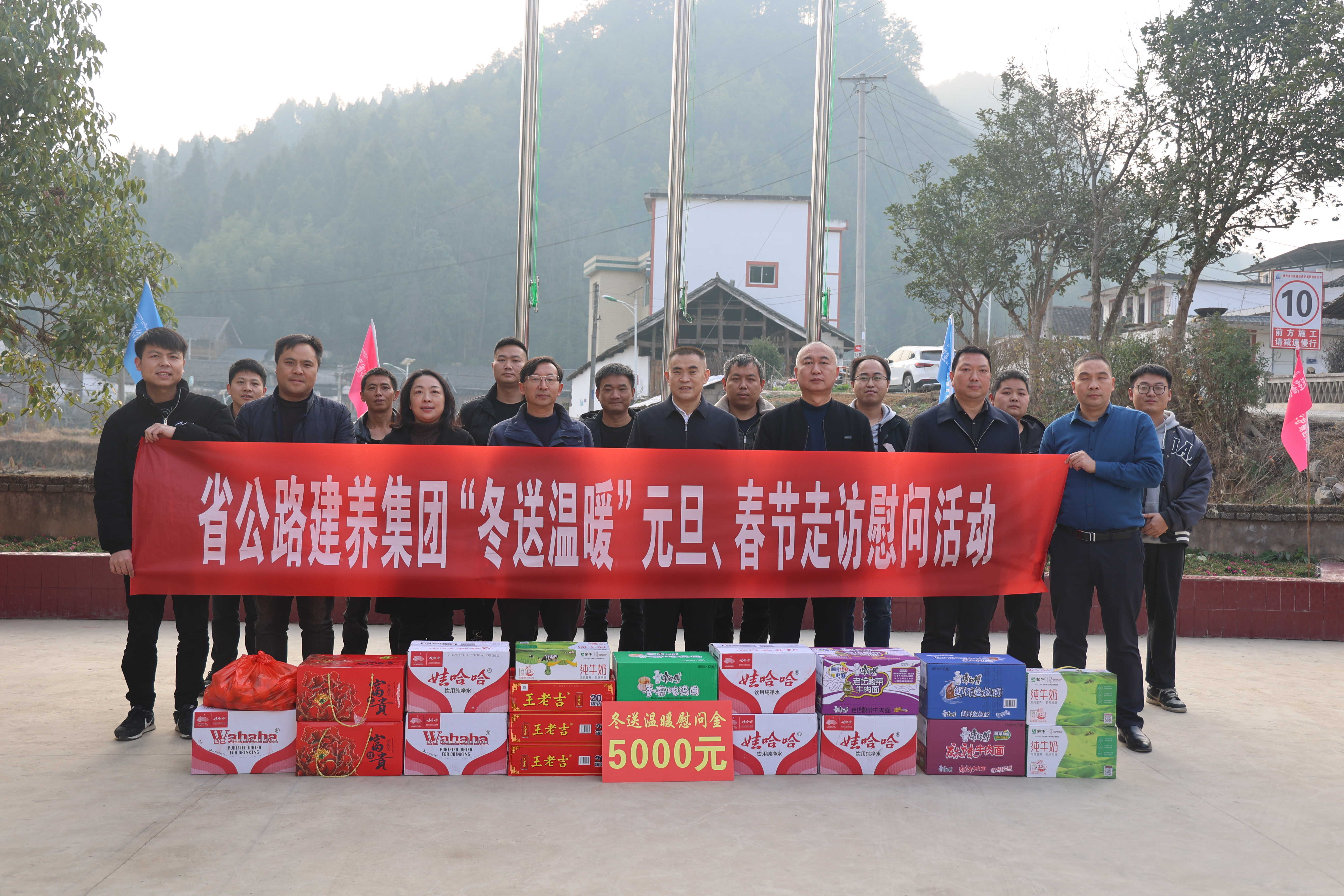 慰问江口县江口县官和至民和收费站道路工程.JPG