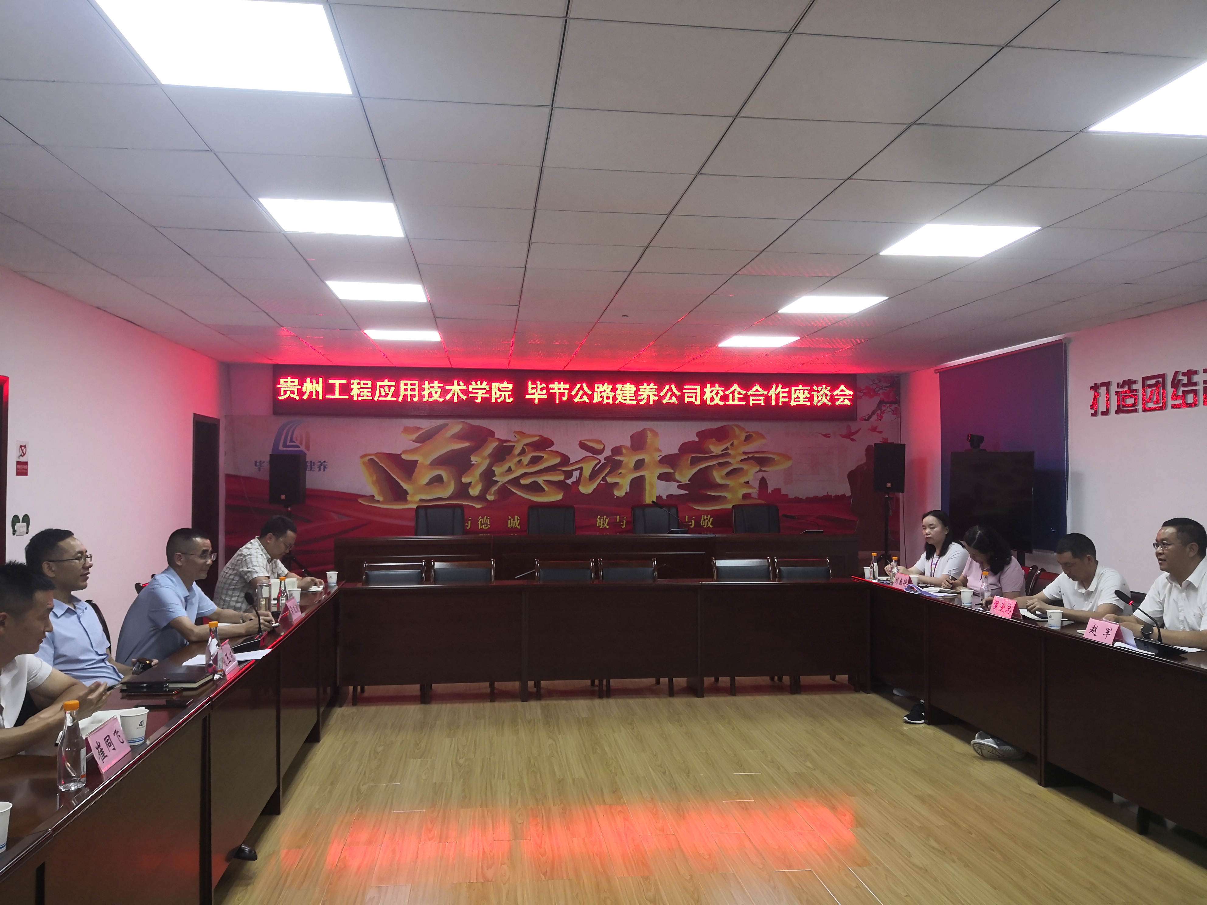 会议现场.jpg