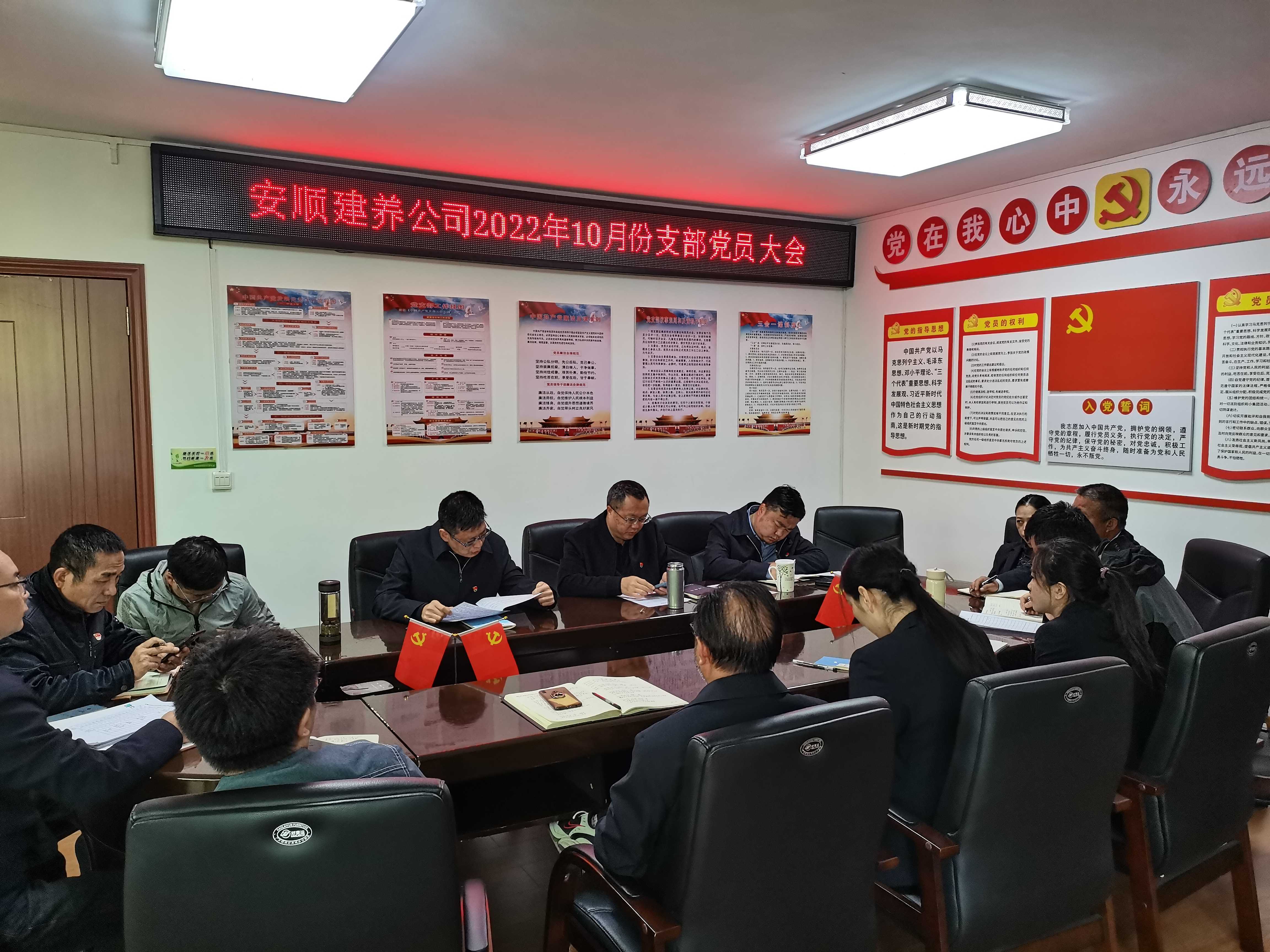 党员大会现场.jpg