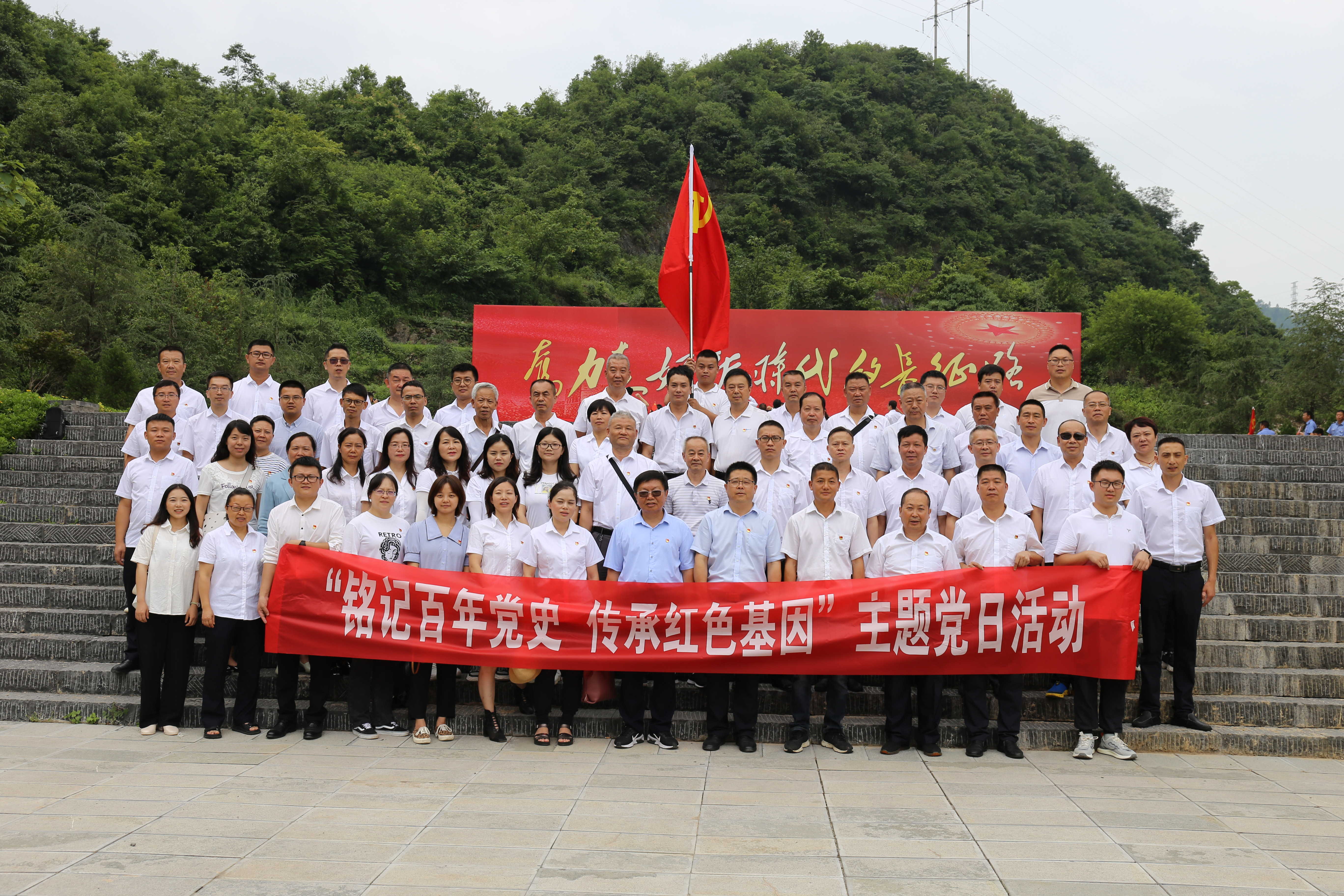 参加活动的党员.JPG
