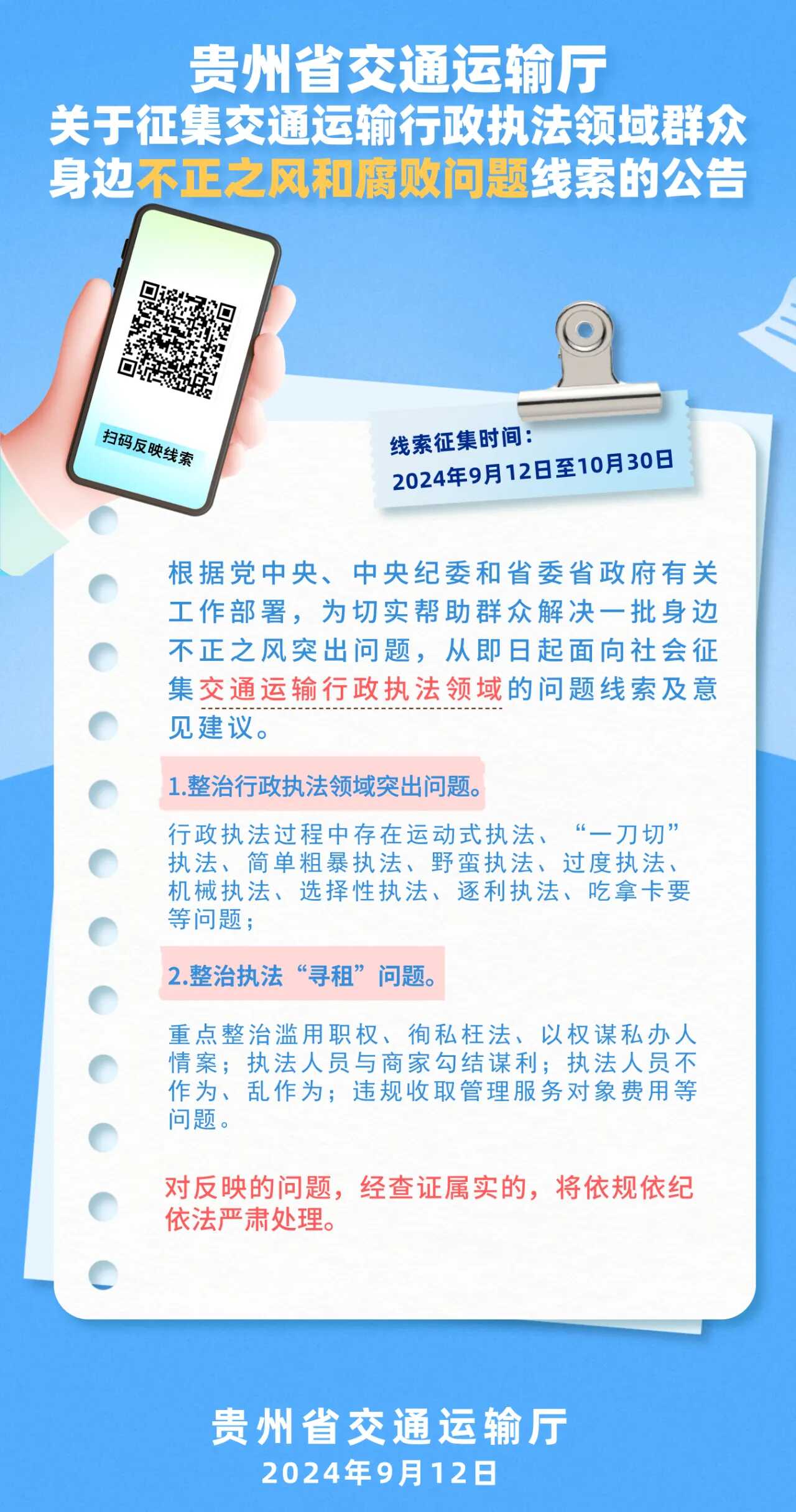 mmexport1726193886344.png